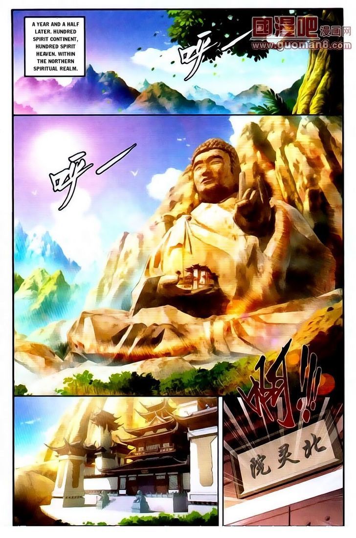 Read The Great Ruler chapter 1 image 7 on Lezhin