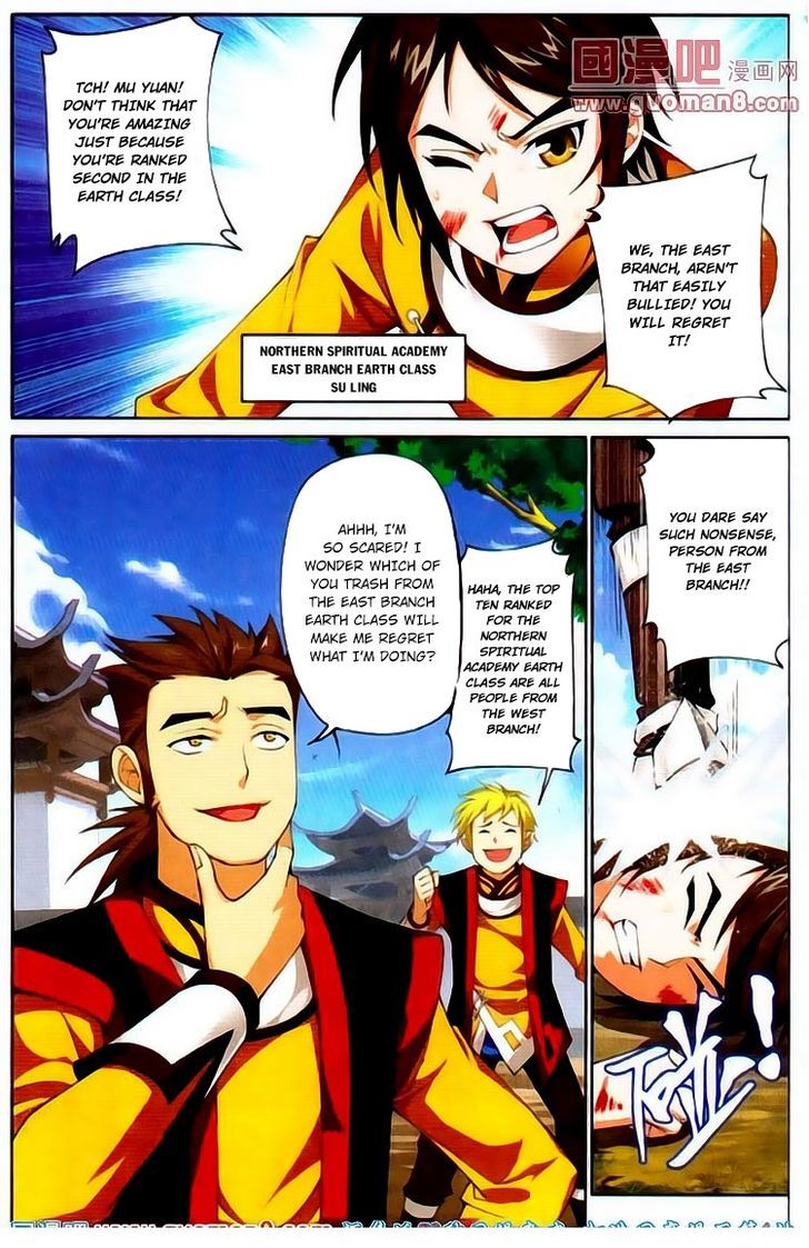 Read The Great Ruler chapter 1 image 9 on Lezhin
