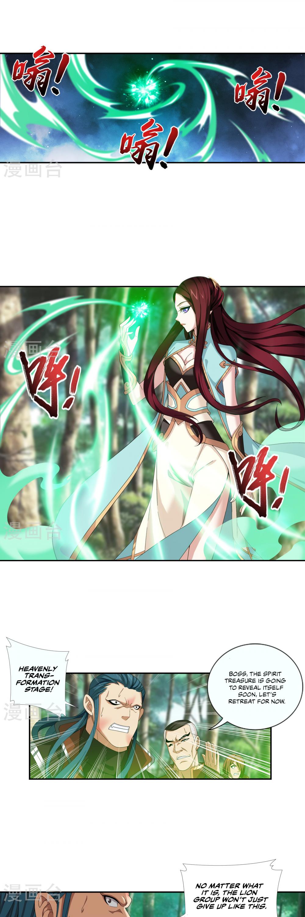 Read The Great Ruler chapter 101 image 1 on Lezhin