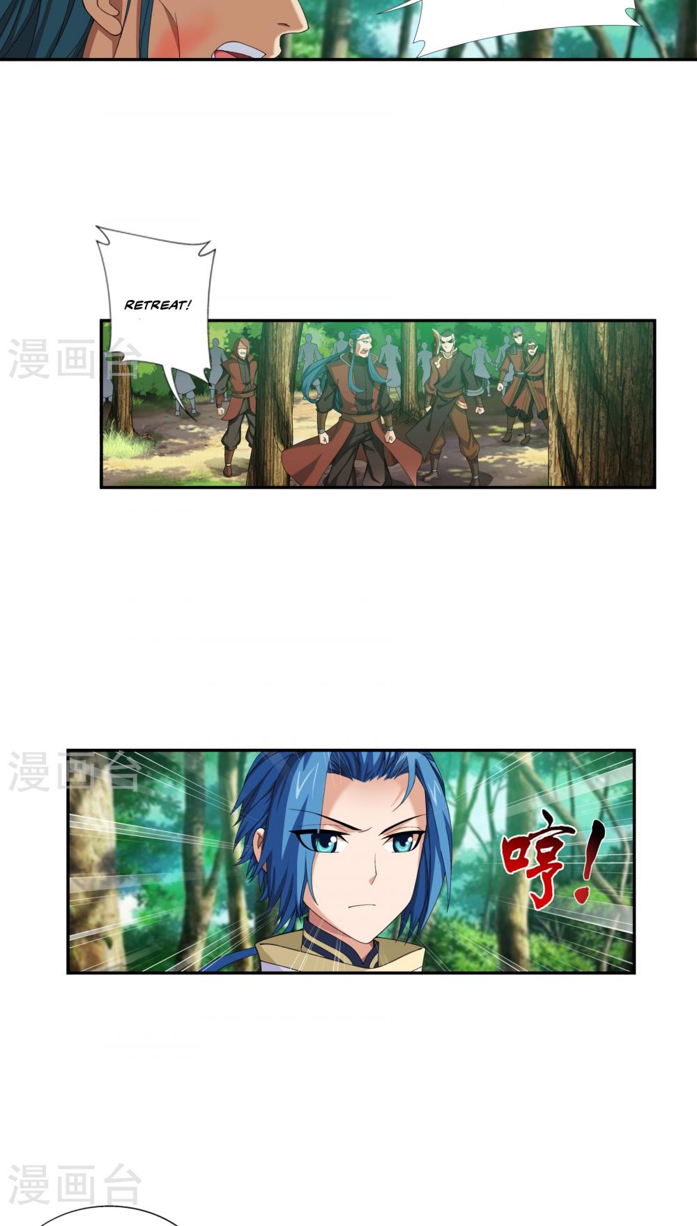 Read The Great Ruler chapter 101 image 2 on Lezhin