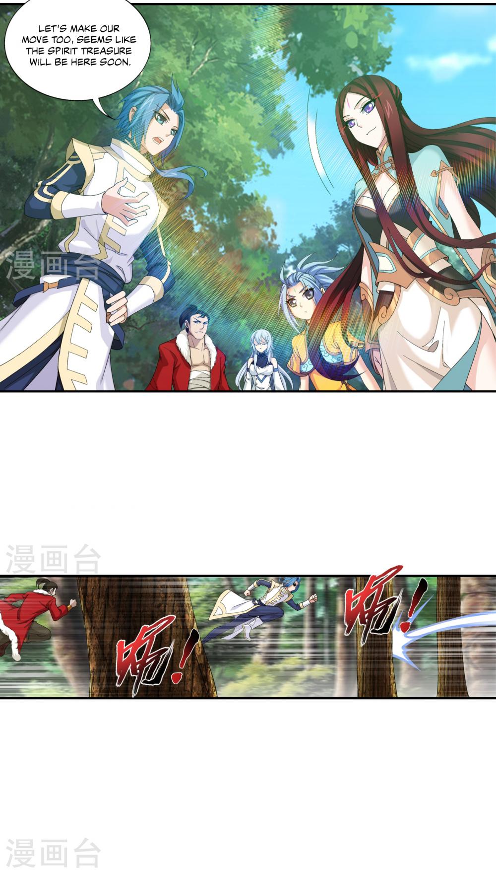 Read The Great Ruler chapter 101 image 3 on Lezhin