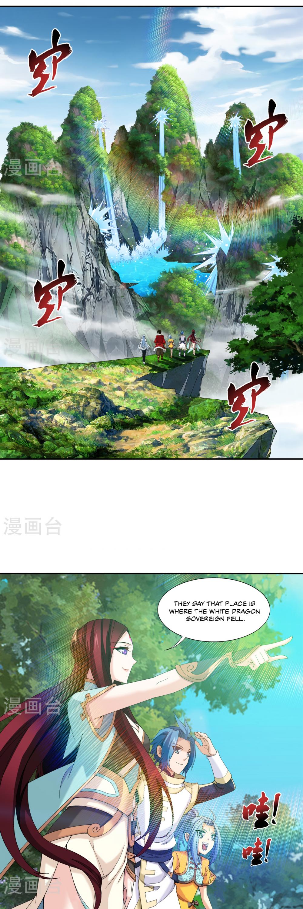 Read The Great Ruler chapter 101 image 4 on Lezhin