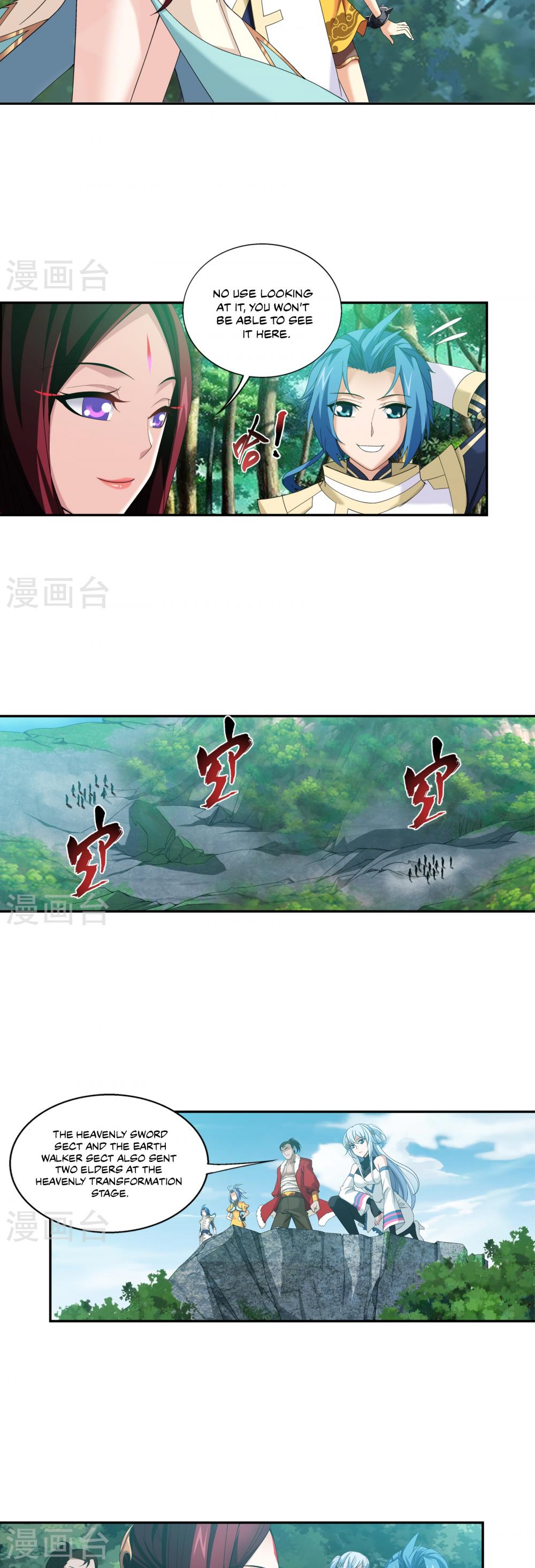 Read The Great Ruler chapter 101 image 5 on Lezhin