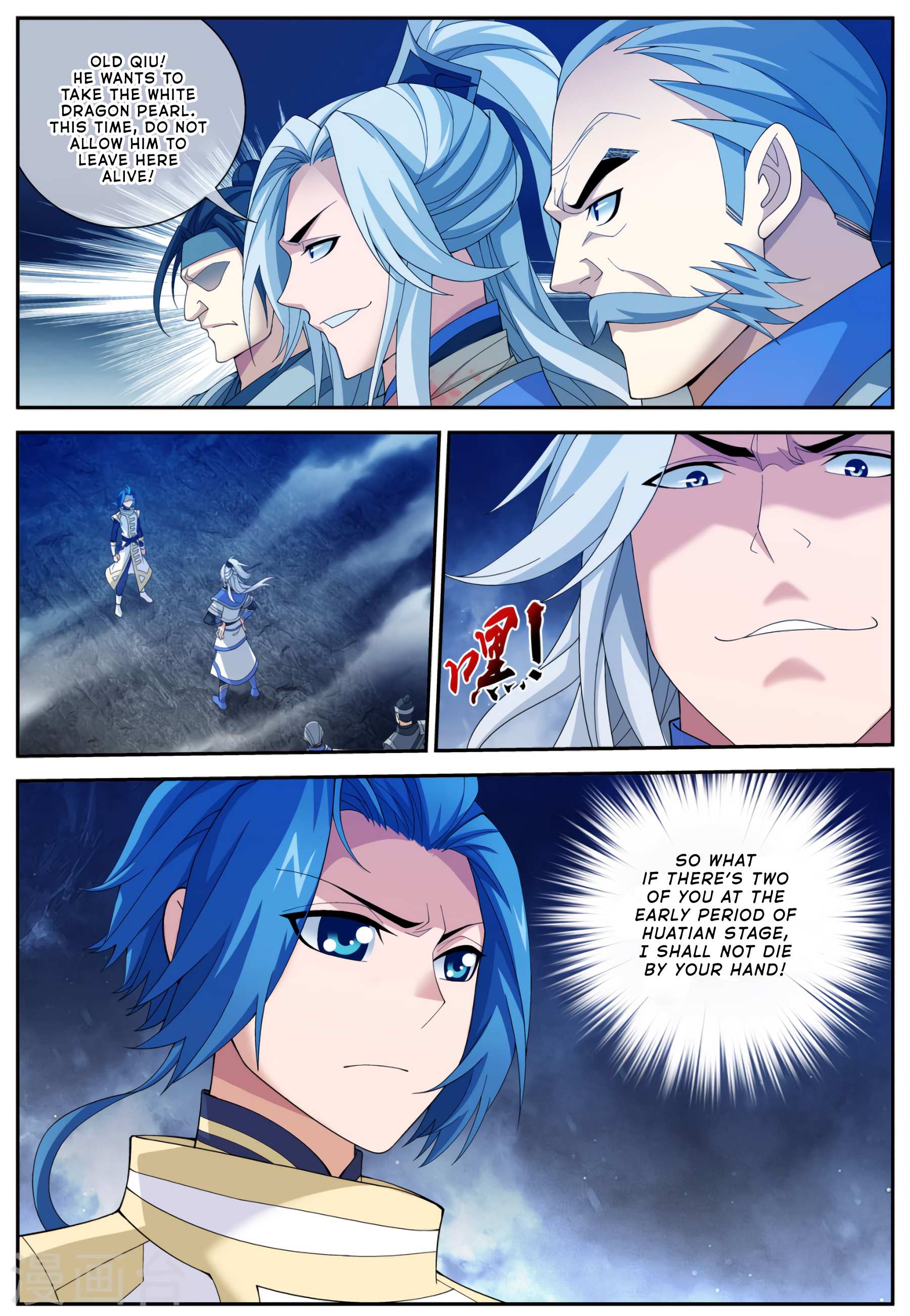 Read The Great Ruler chapter 113 image 1 on Lezhin