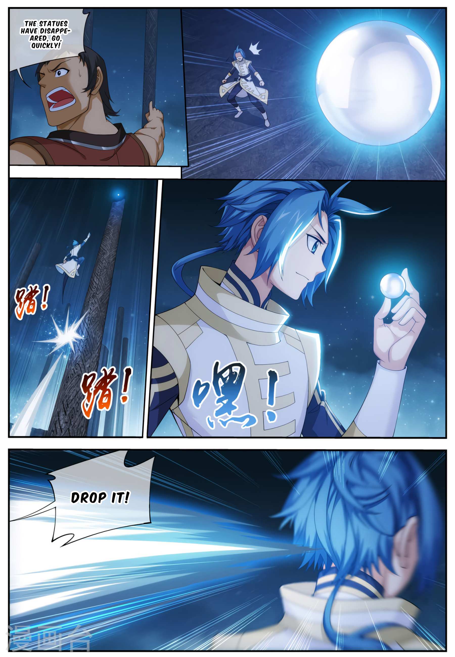 Read The Great Ruler chapter 113 image 11 on Lezhin