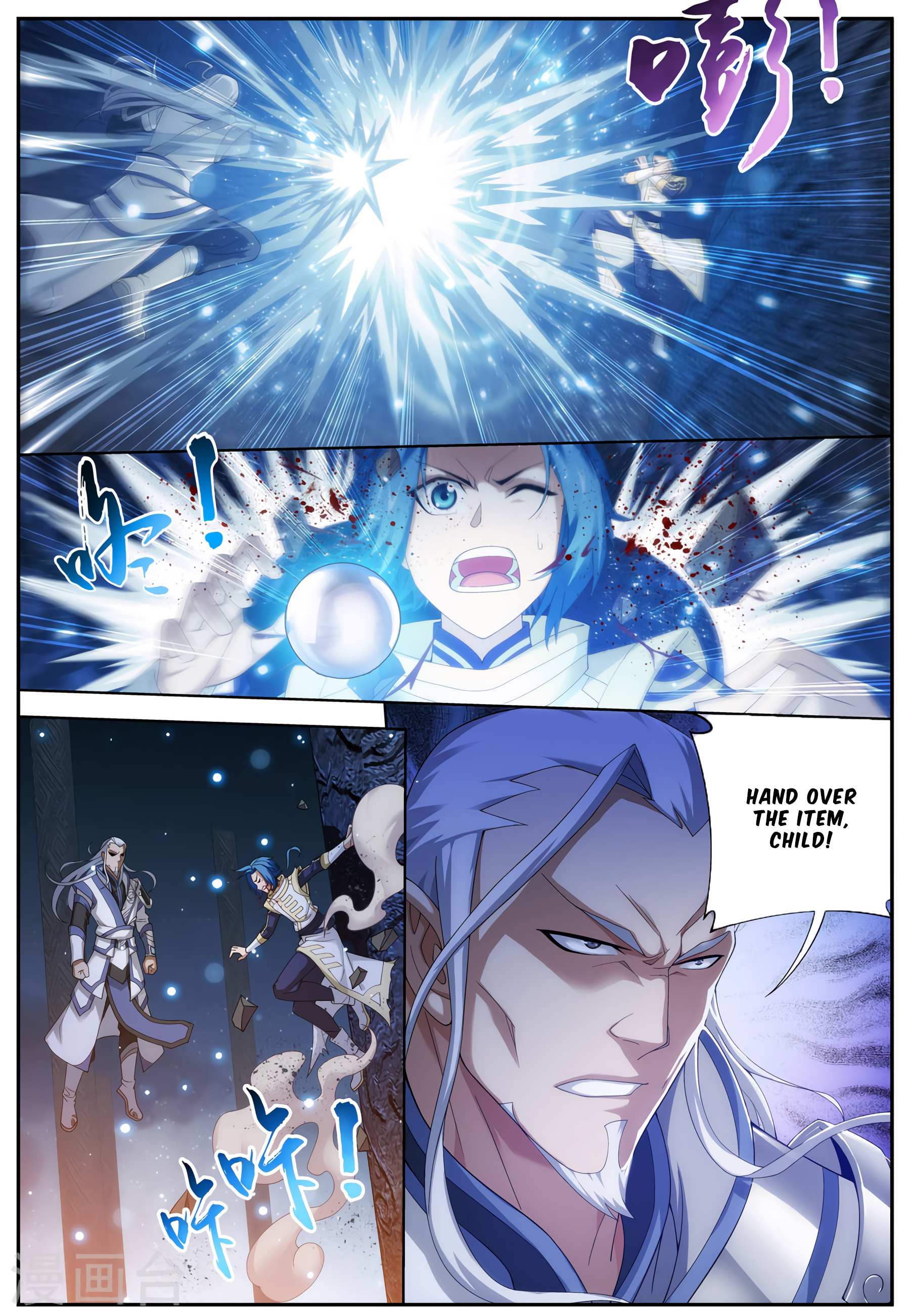 Read The Great Ruler chapter 113 image 12 on Lezhin