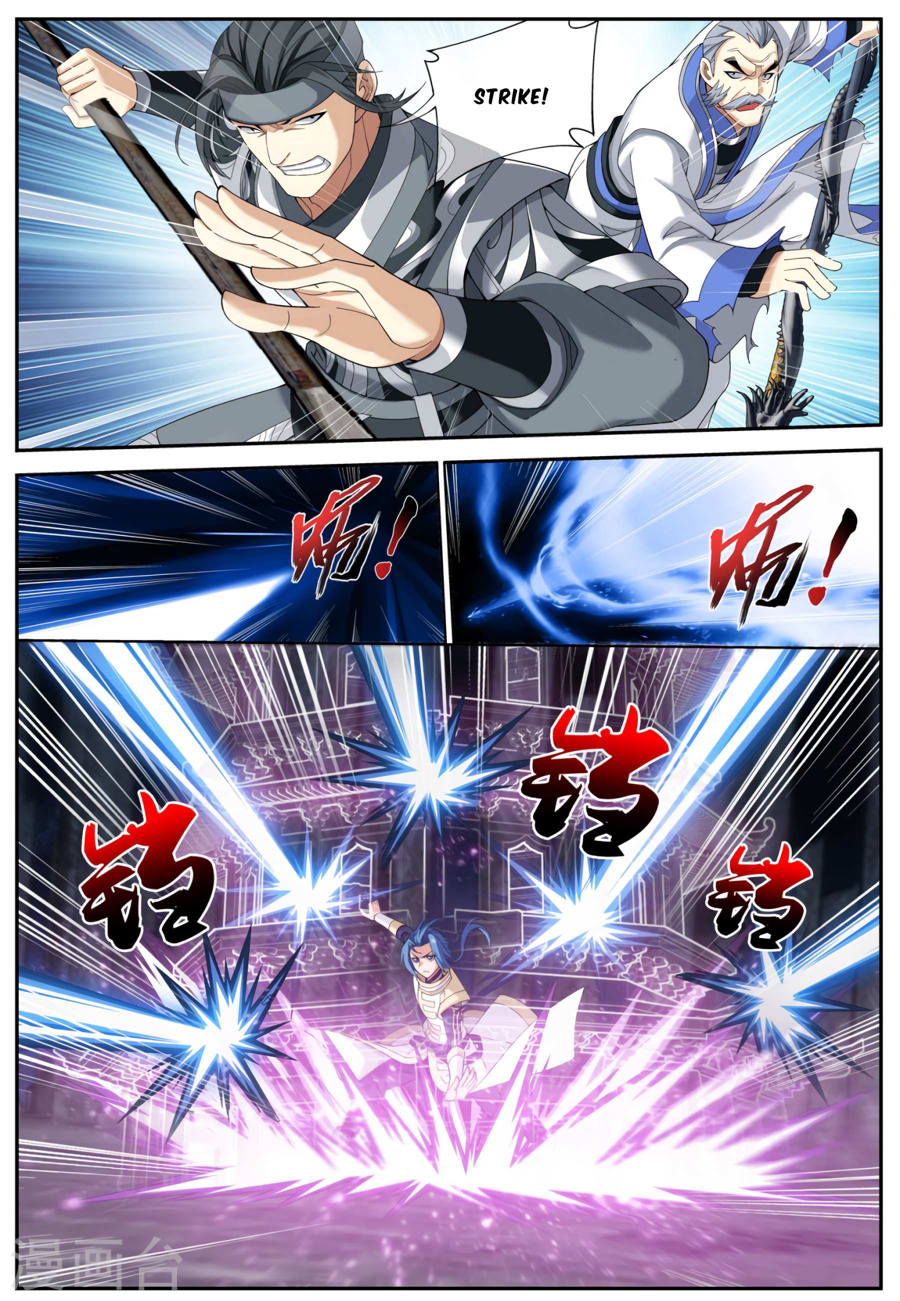 Read The Great Ruler chapter 113 image 2 on Lezhin