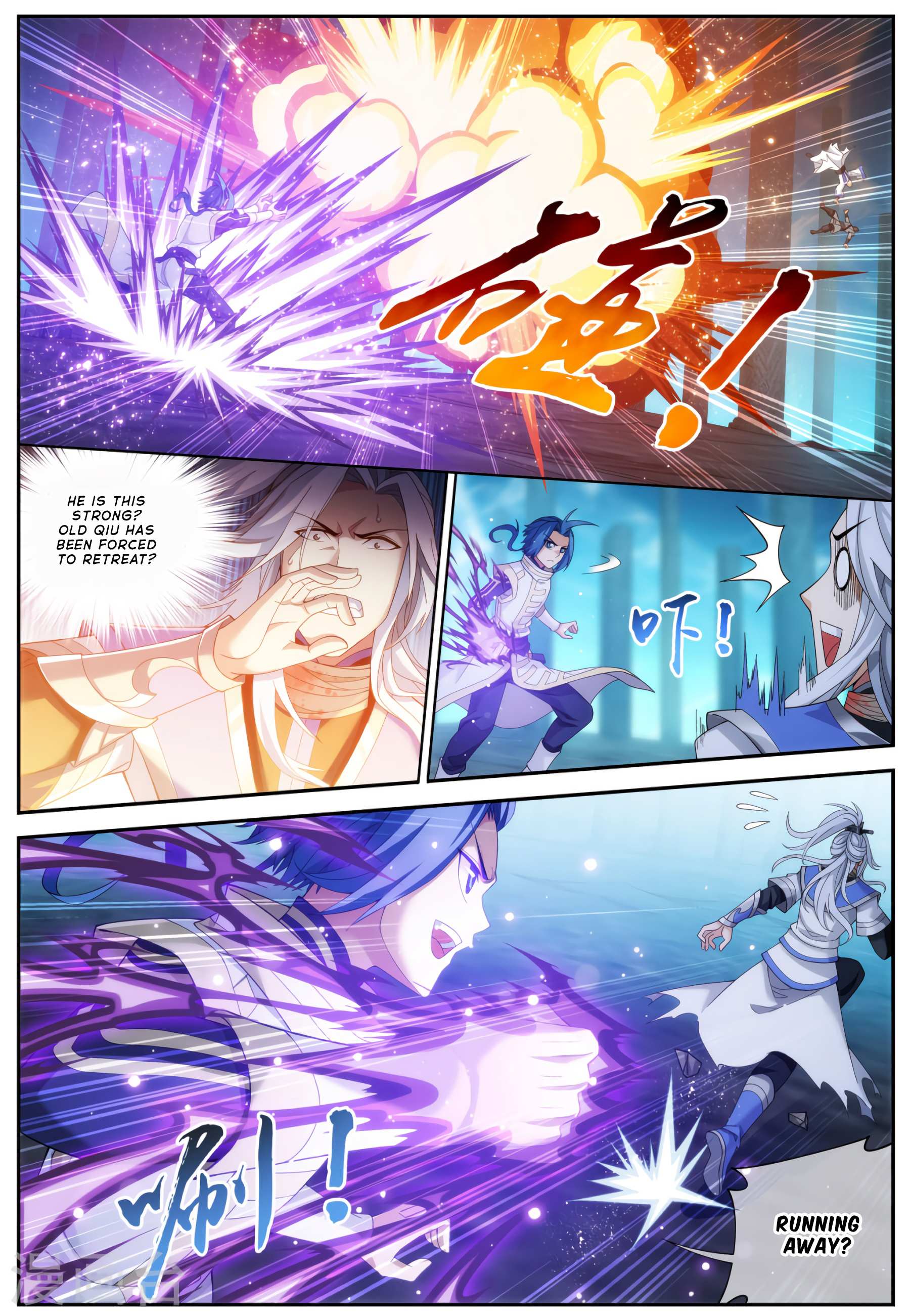 Read The Great Ruler chapter 113 image 6 on Lezhin