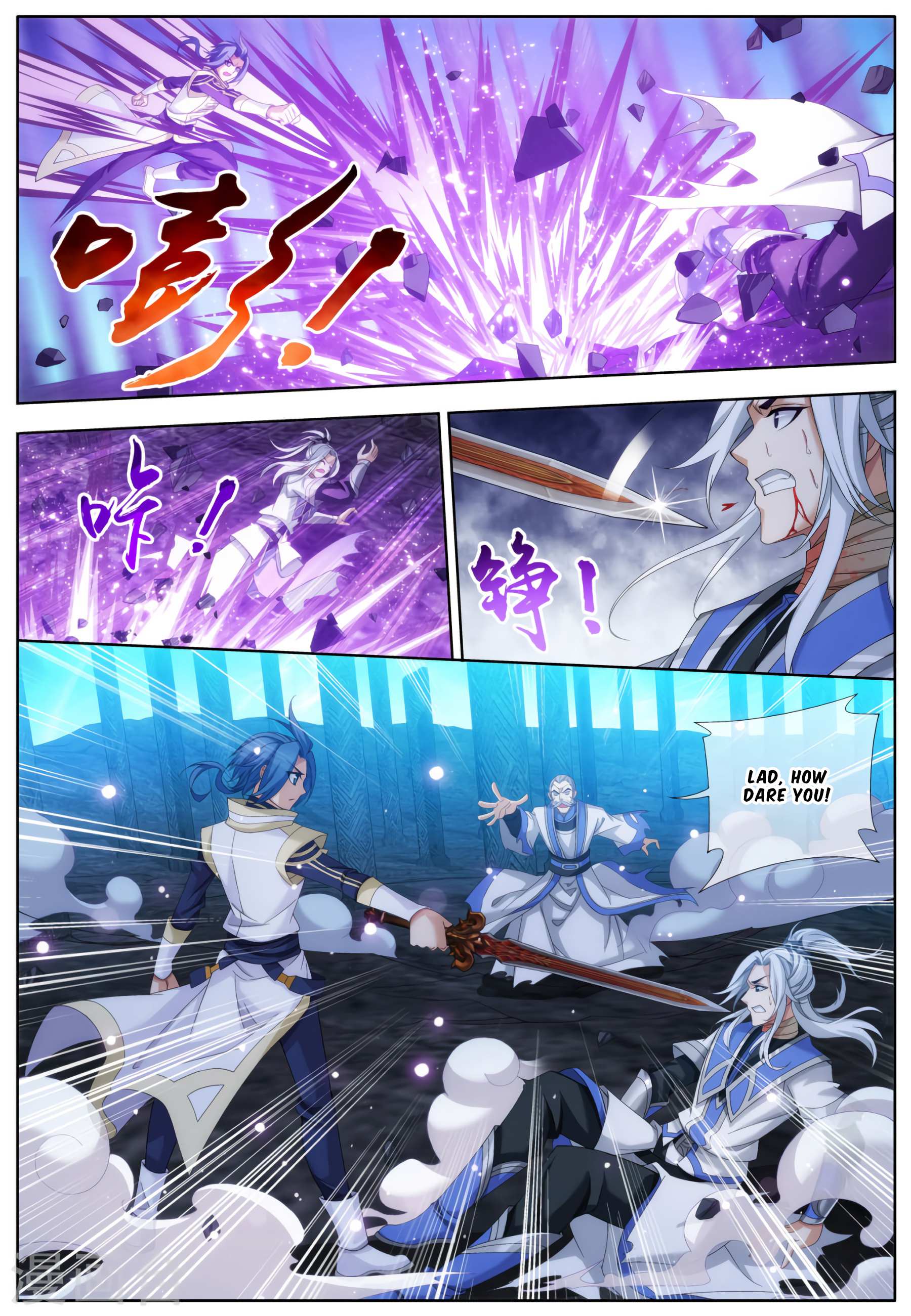 Read The Great Ruler chapter 113 image 7 on Lezhin
