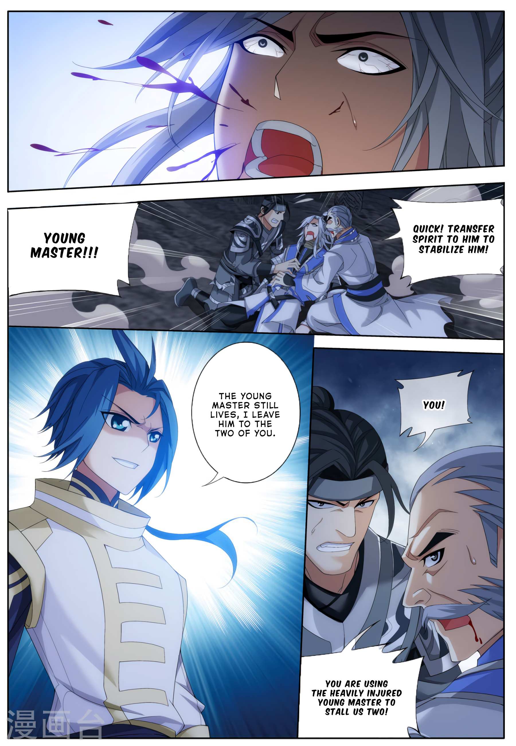 Read The Great Ruler chapter 113 image 9 on Lezhin