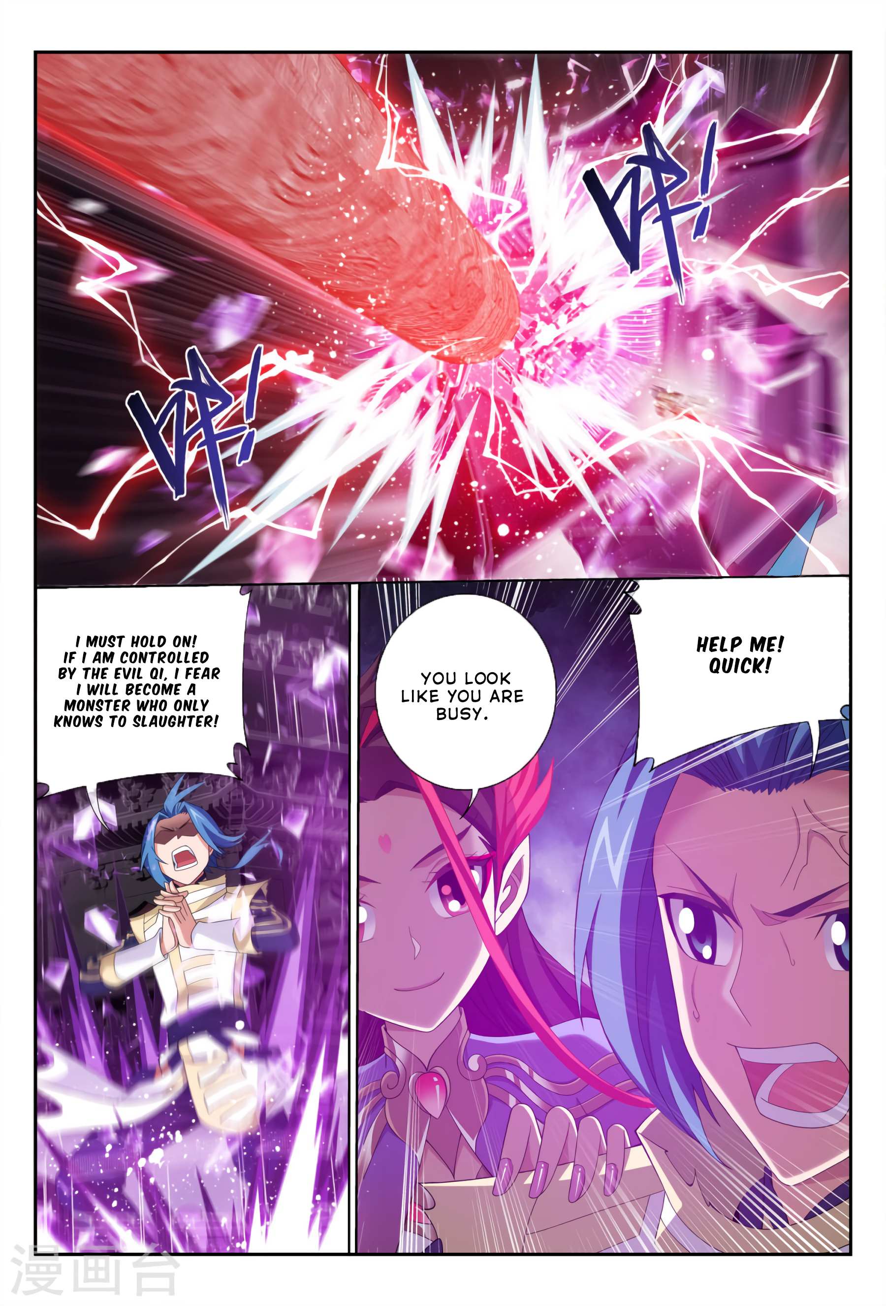 Read The Great Ruler chapter 115 image 14 on Lezhin