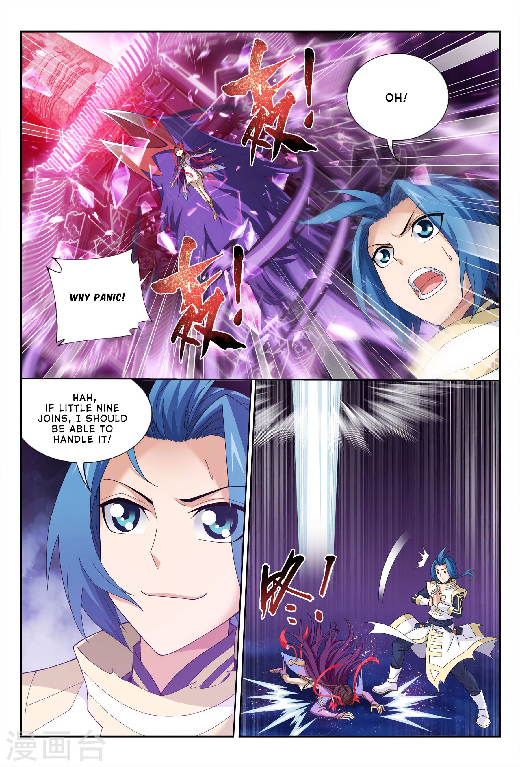 Read The Great Ruler chapter 115 image 15 on Lezhin