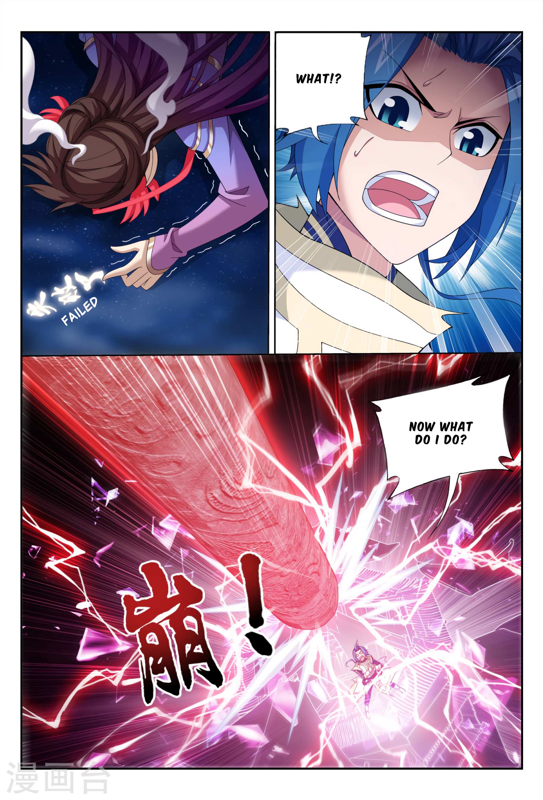 Read The Great Ruler chapter 115 image 16 on Lezhin