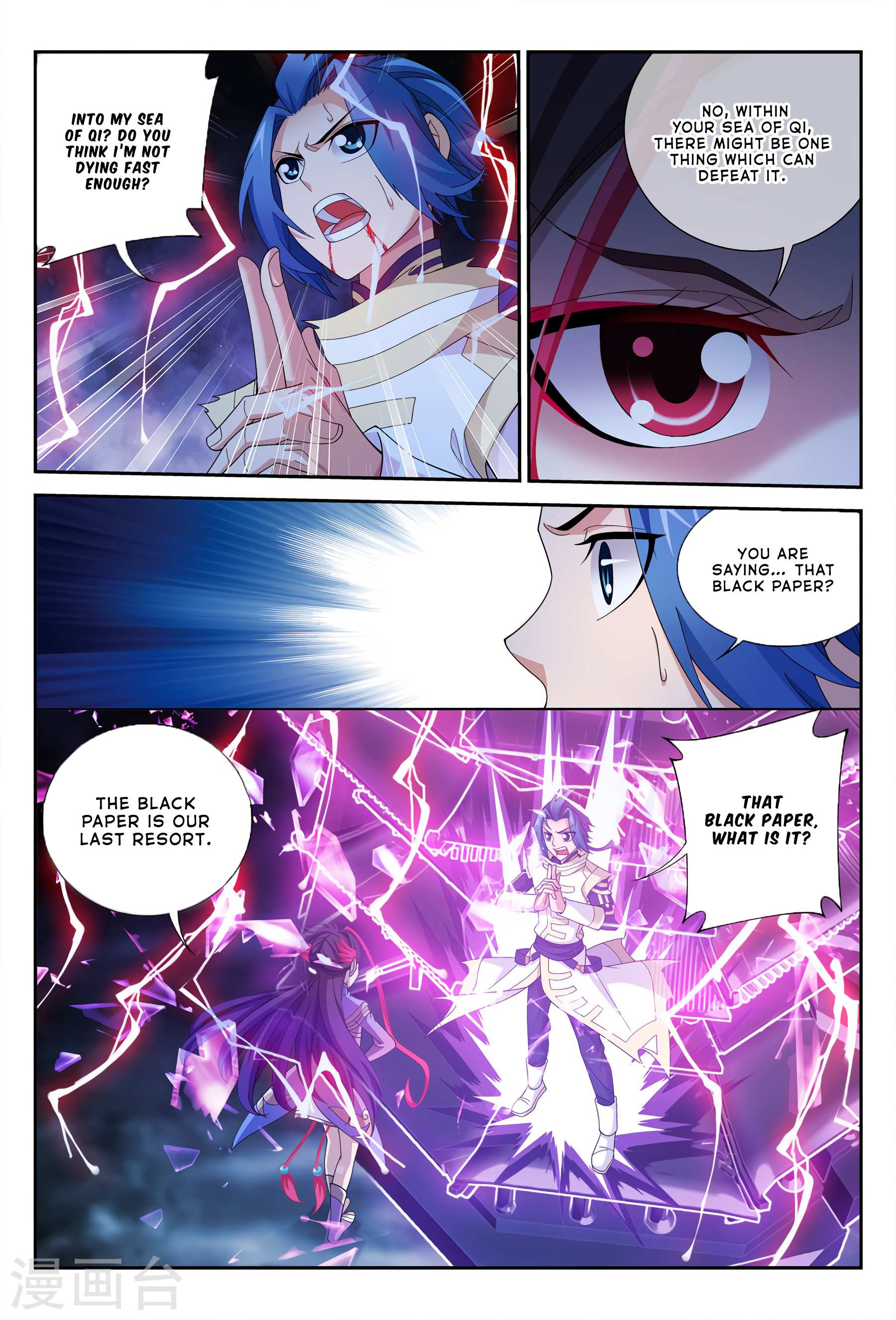 Read The Great Ruler chapter 115 image 18 on Lezhin