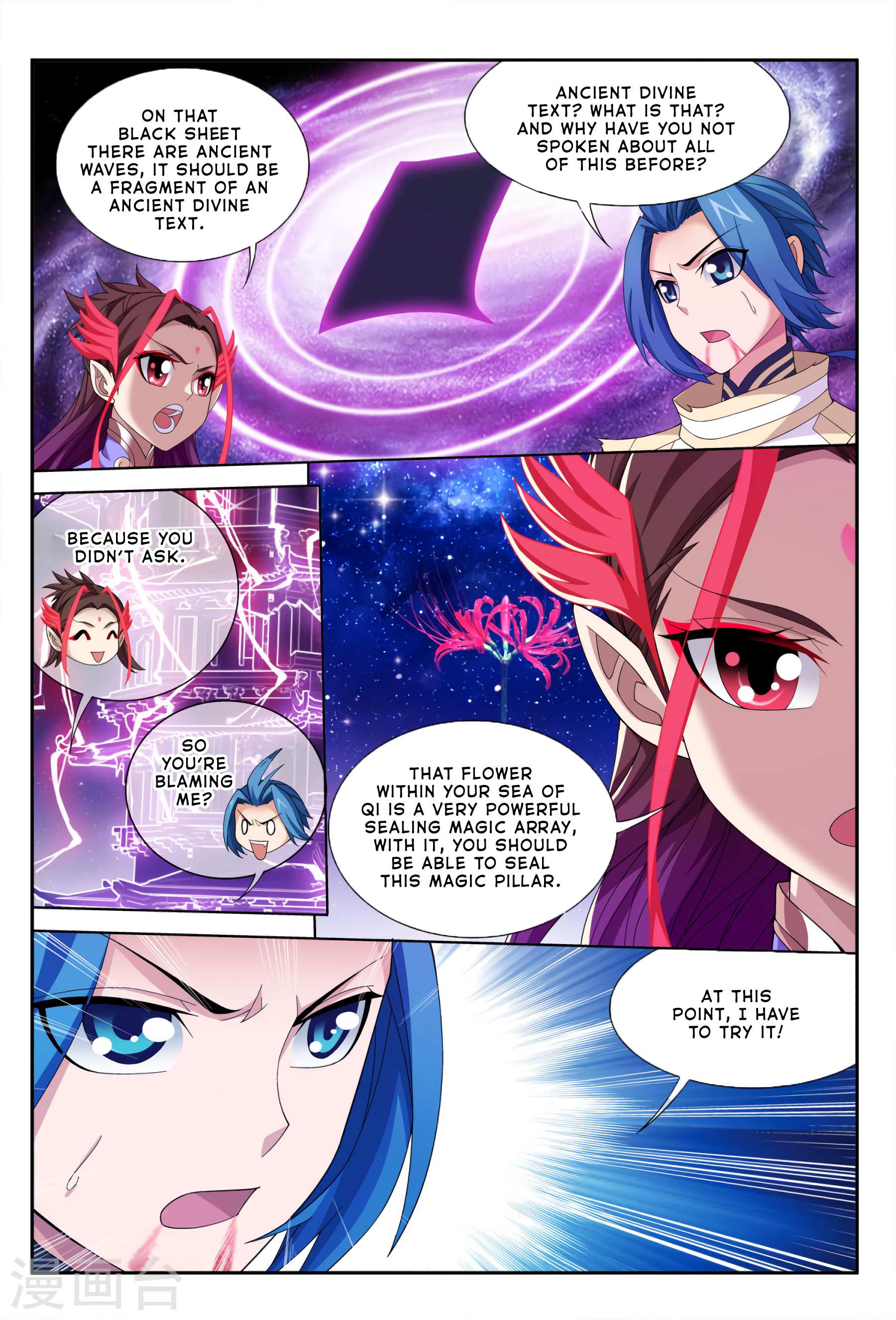 Read The Great Ruler chapter 115 image 19 on Lezhin