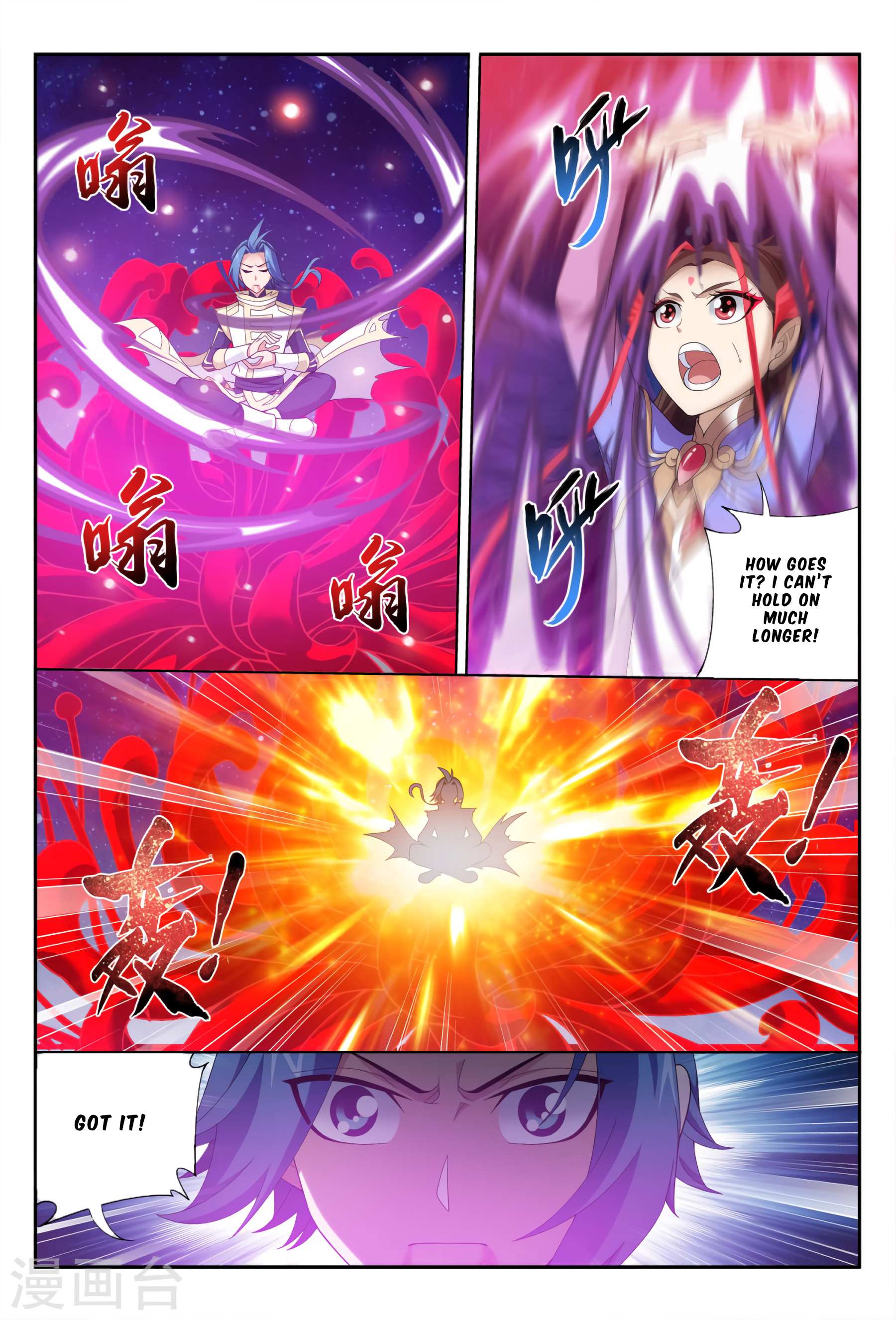 Read The Great Ruler chapter 115 image 21 on Lezhin