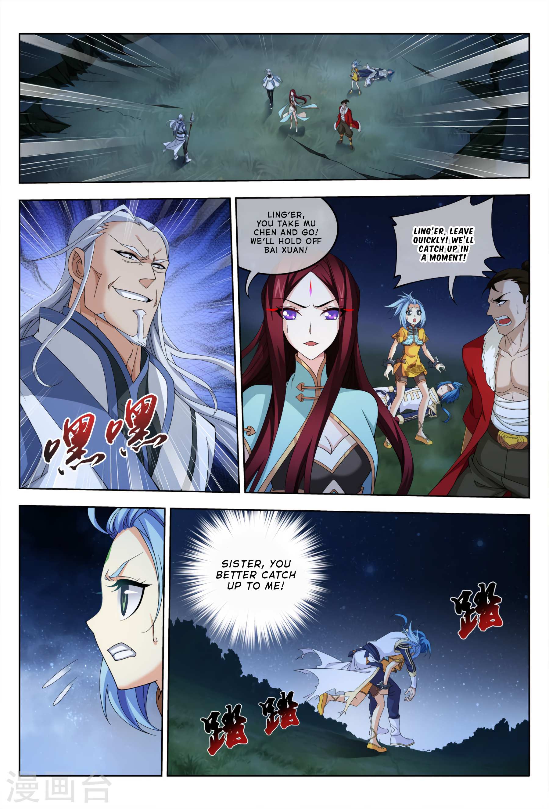 Read The Great Ruler chapter 115 image 22 on Lezhin