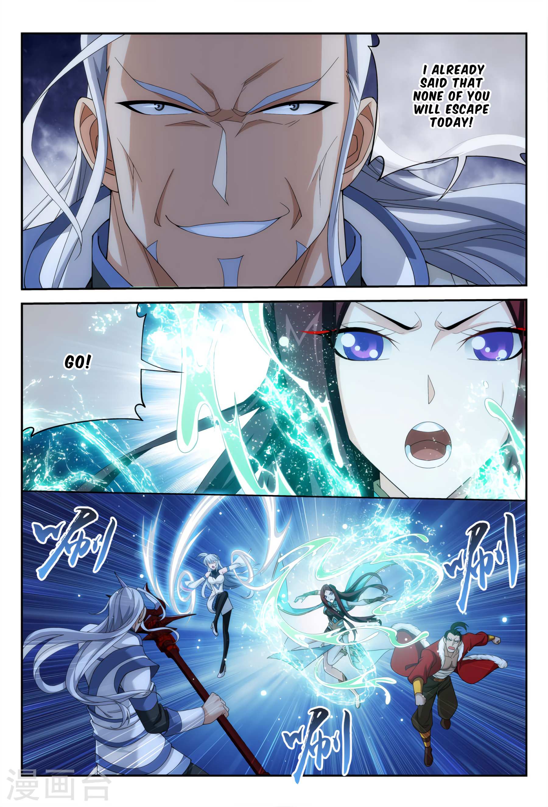Read The Great Ruler chapter 115 image 23 on Lezhin