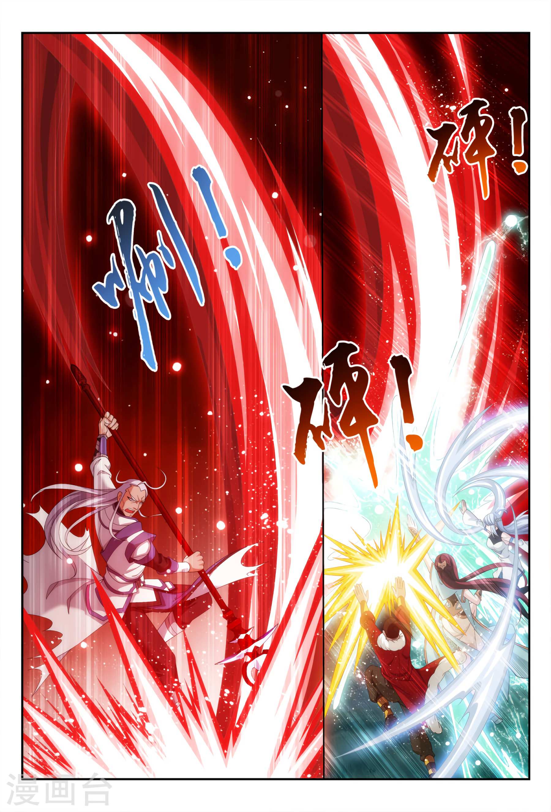 Read The Great Ruler chapter 115 image 24 on Lezhin