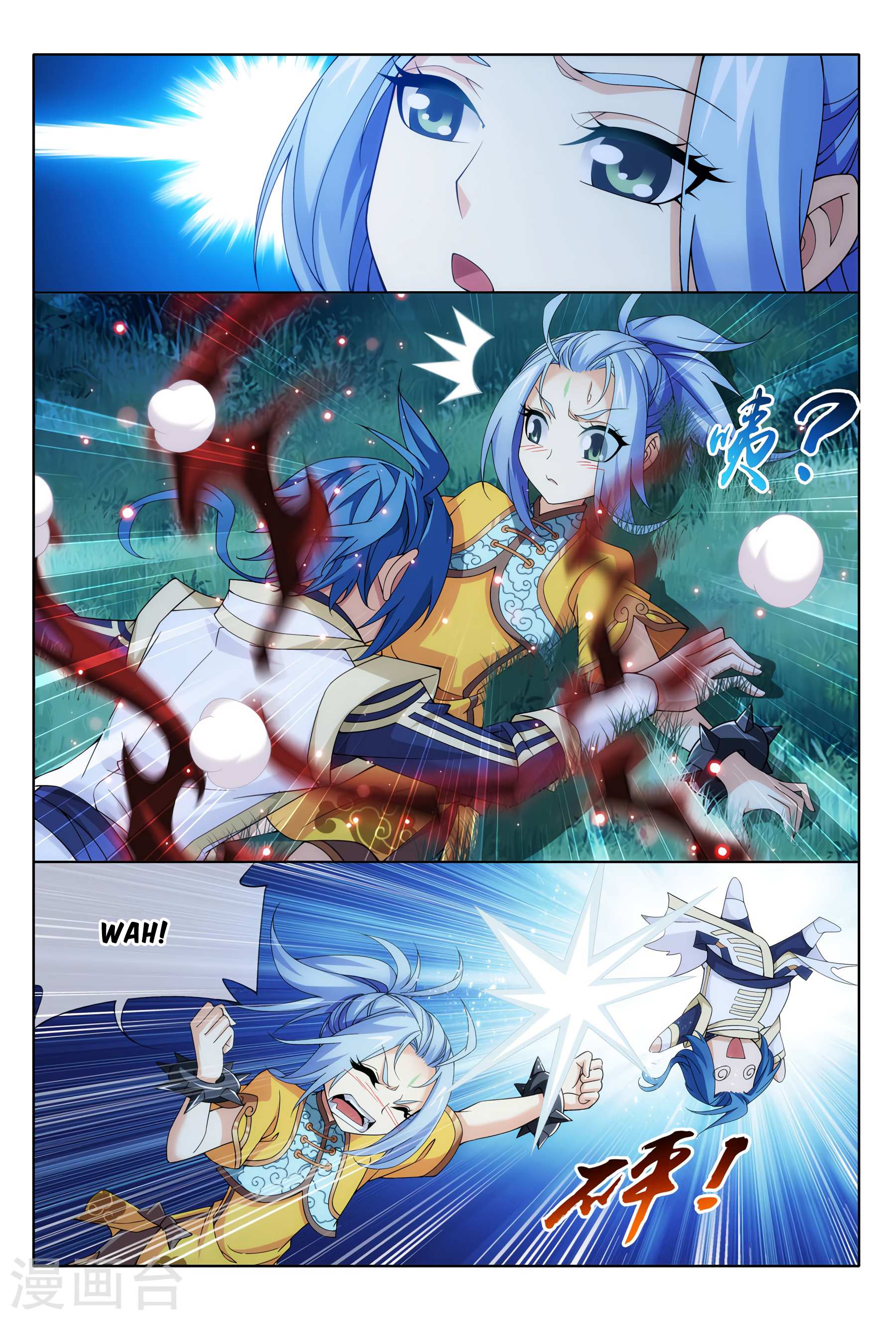 Read The Great Ruler chapter 115 image 7 on Lezhin