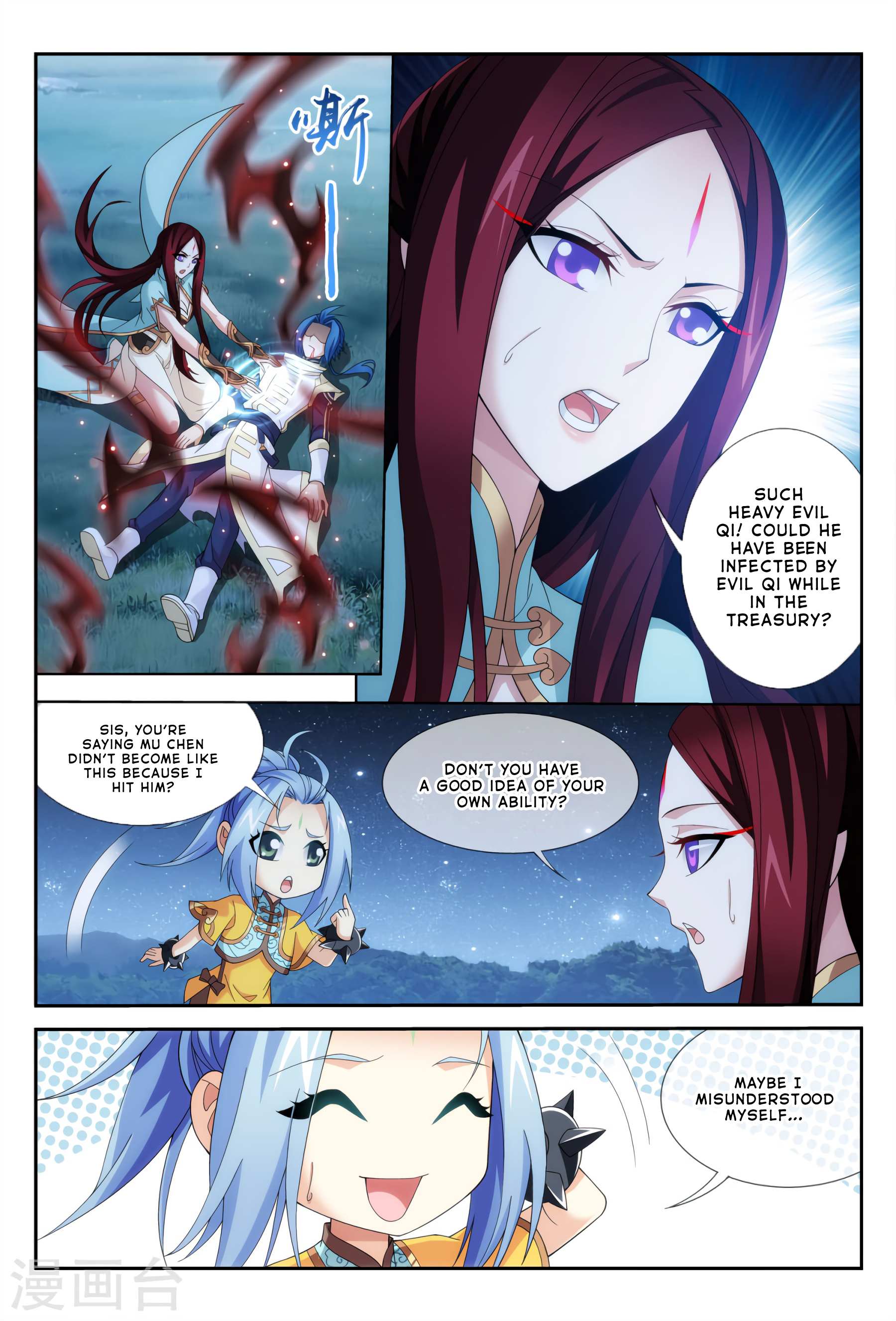 Read The Great Ruler chapter 115 image 9 on Lezhin