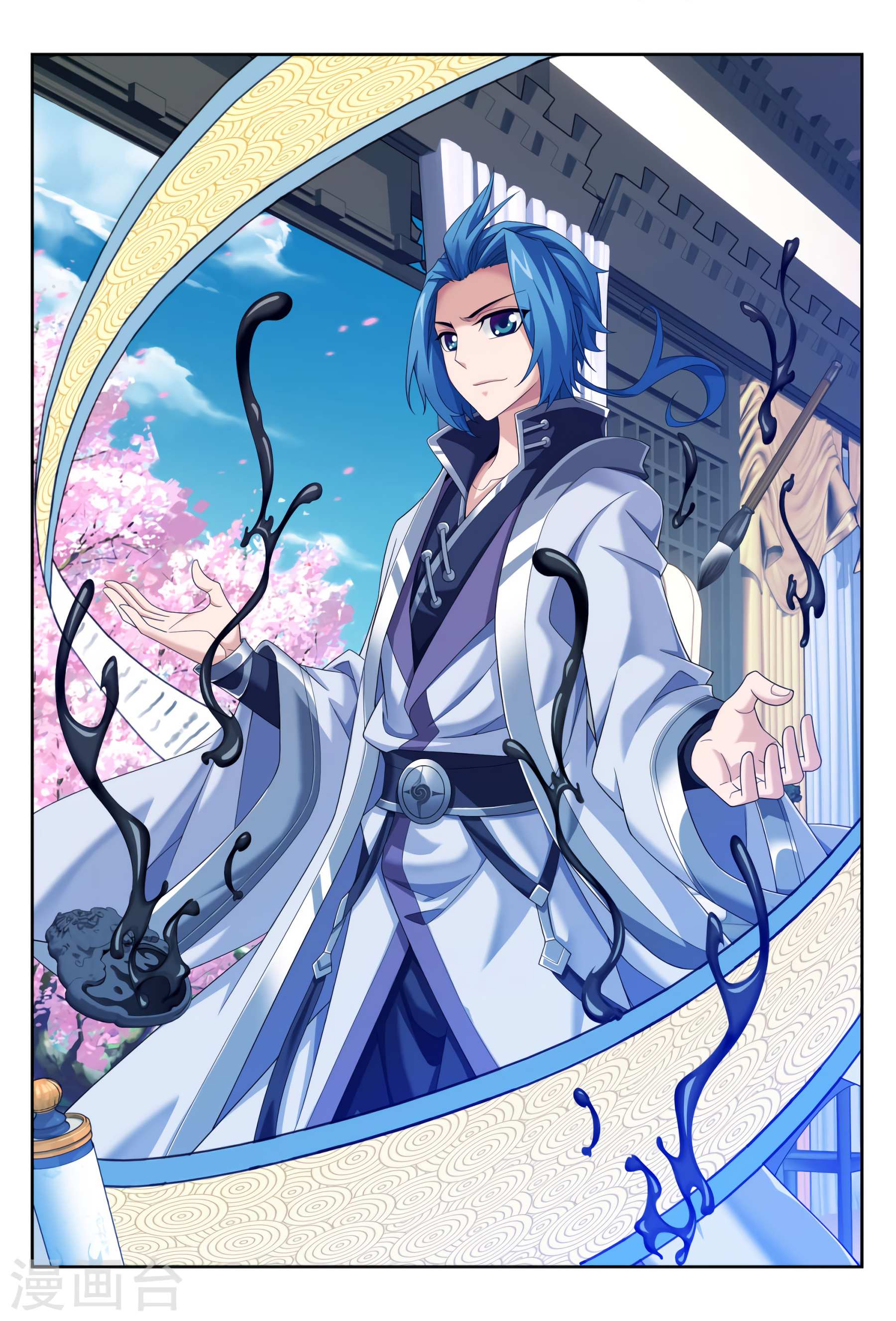 Read The Great Ruler chapter 118 image 1 on Lezhin
