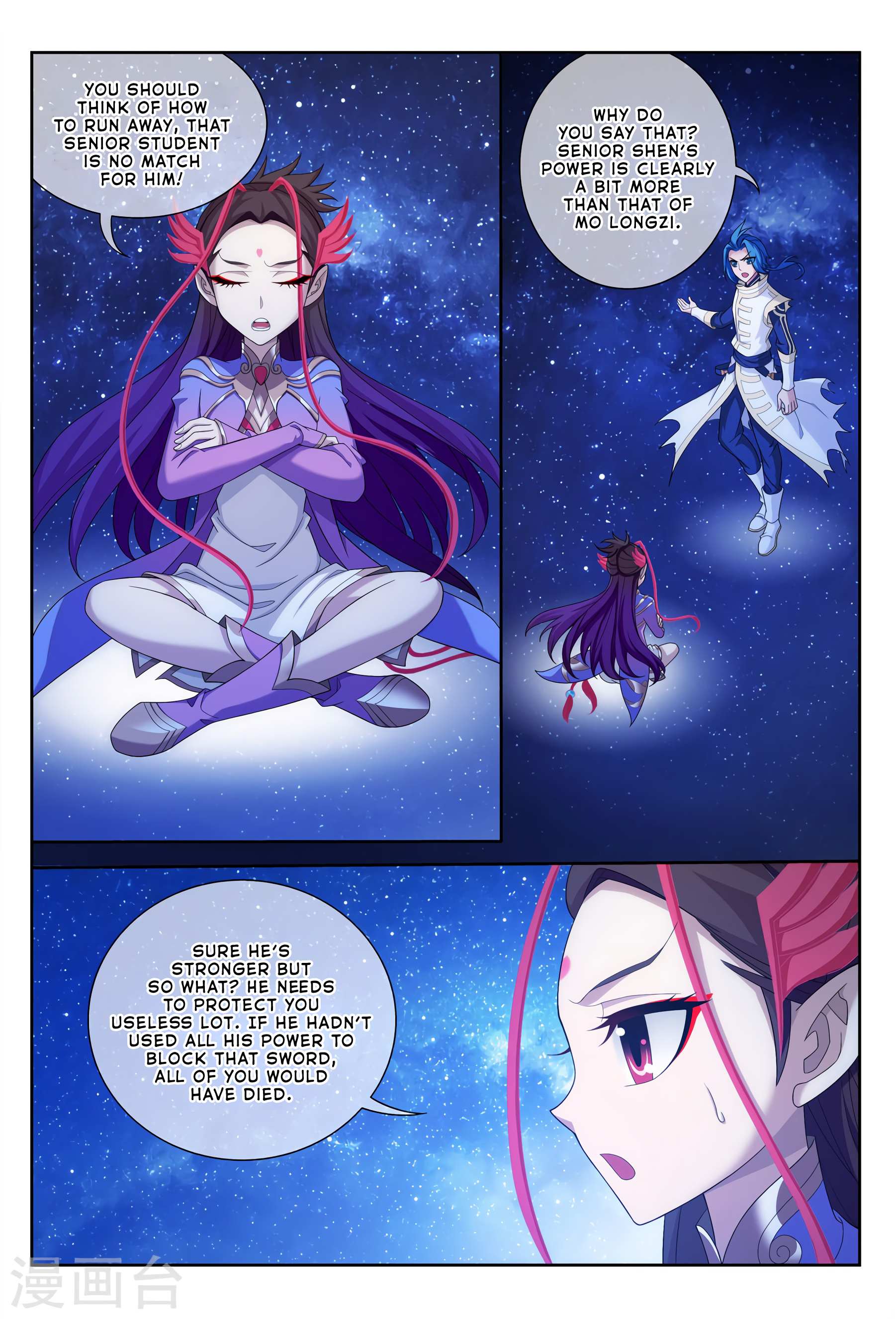 Read The Great Ruler chapter 118 image 12 on Lezhin