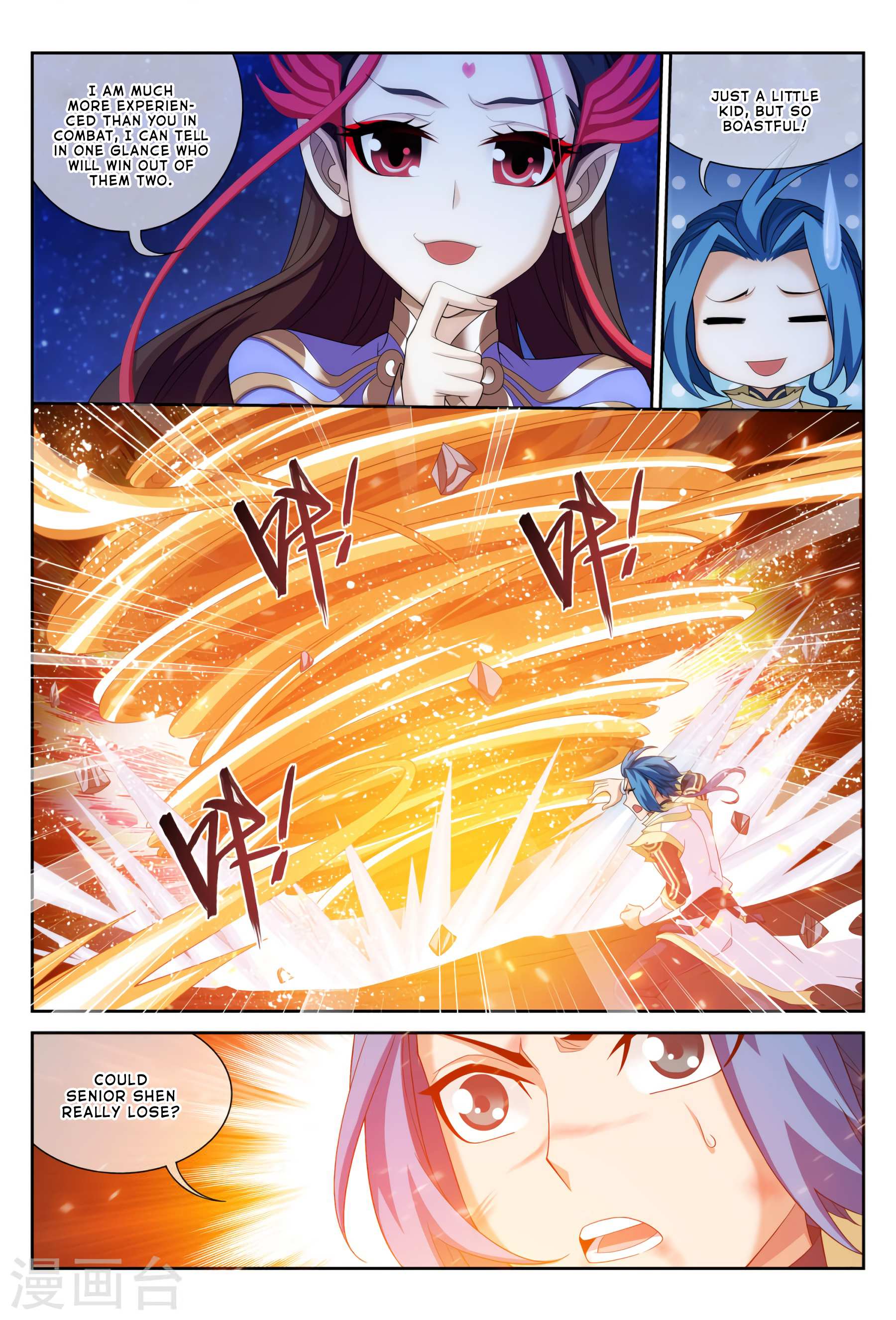 Read The Great Ruler chapter 118 image 13 on Lezhin