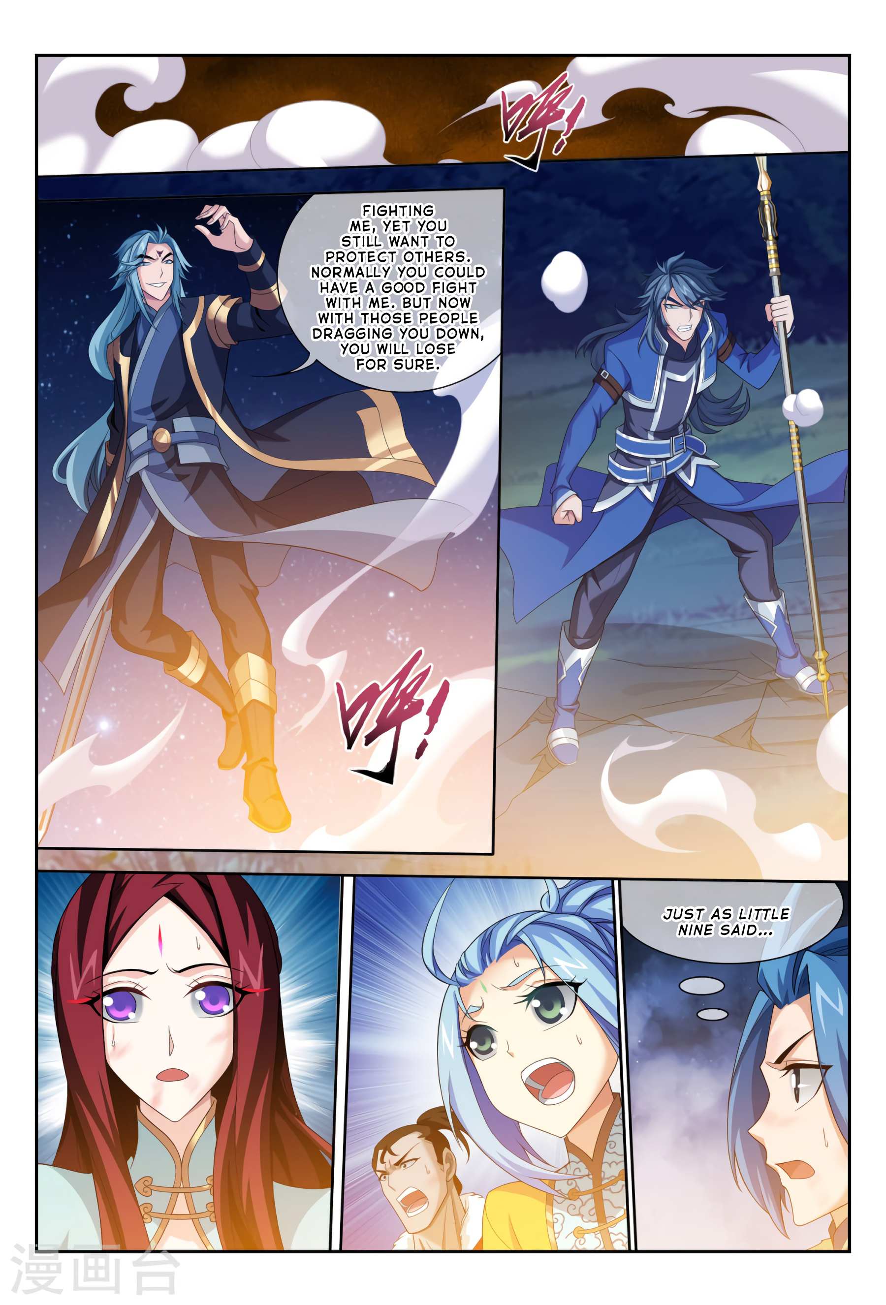 Read The Great Ruler chapter 118 image 14 on Lezhin