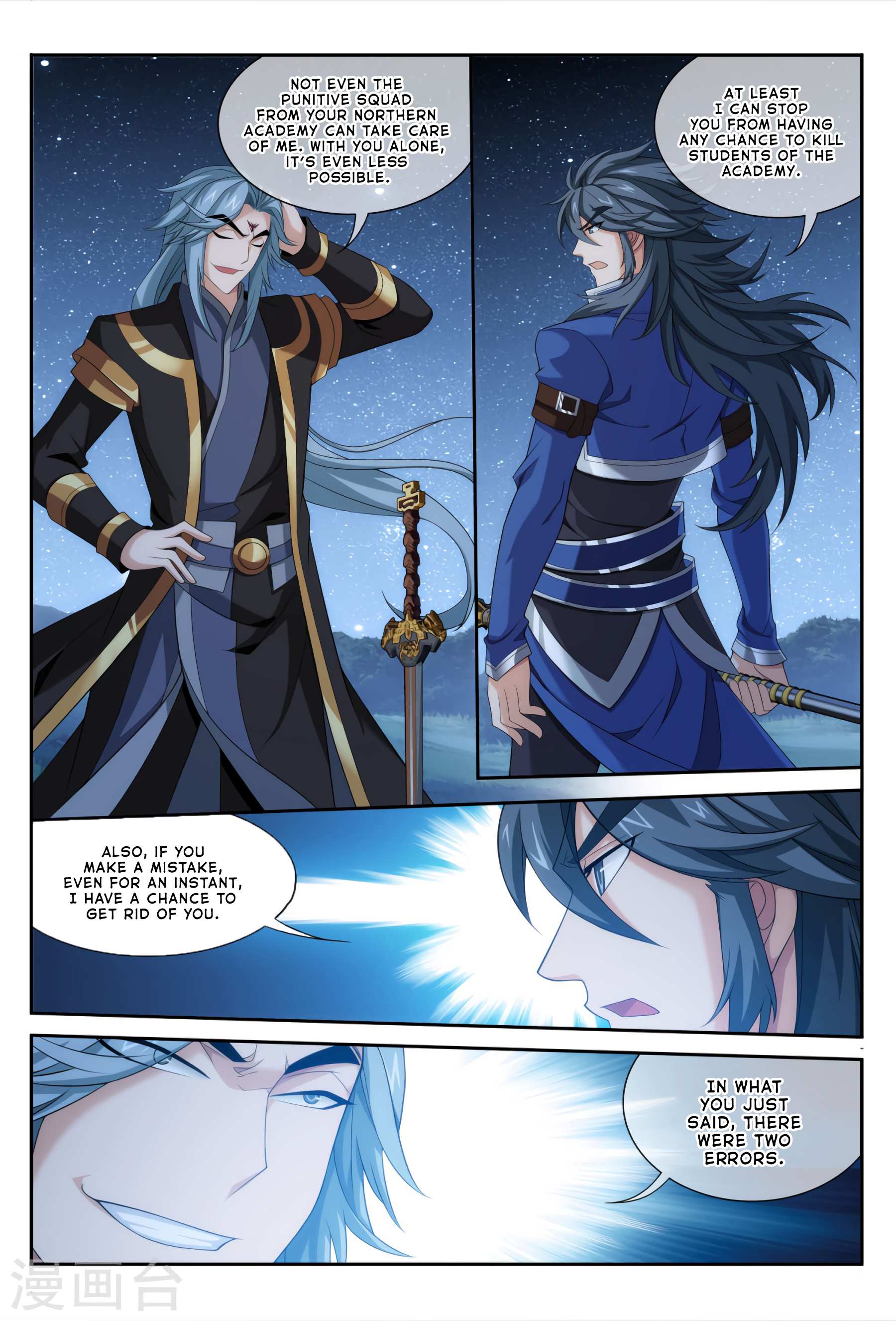 Read The Great Ruler chapter 118 image 2 on Lezhin