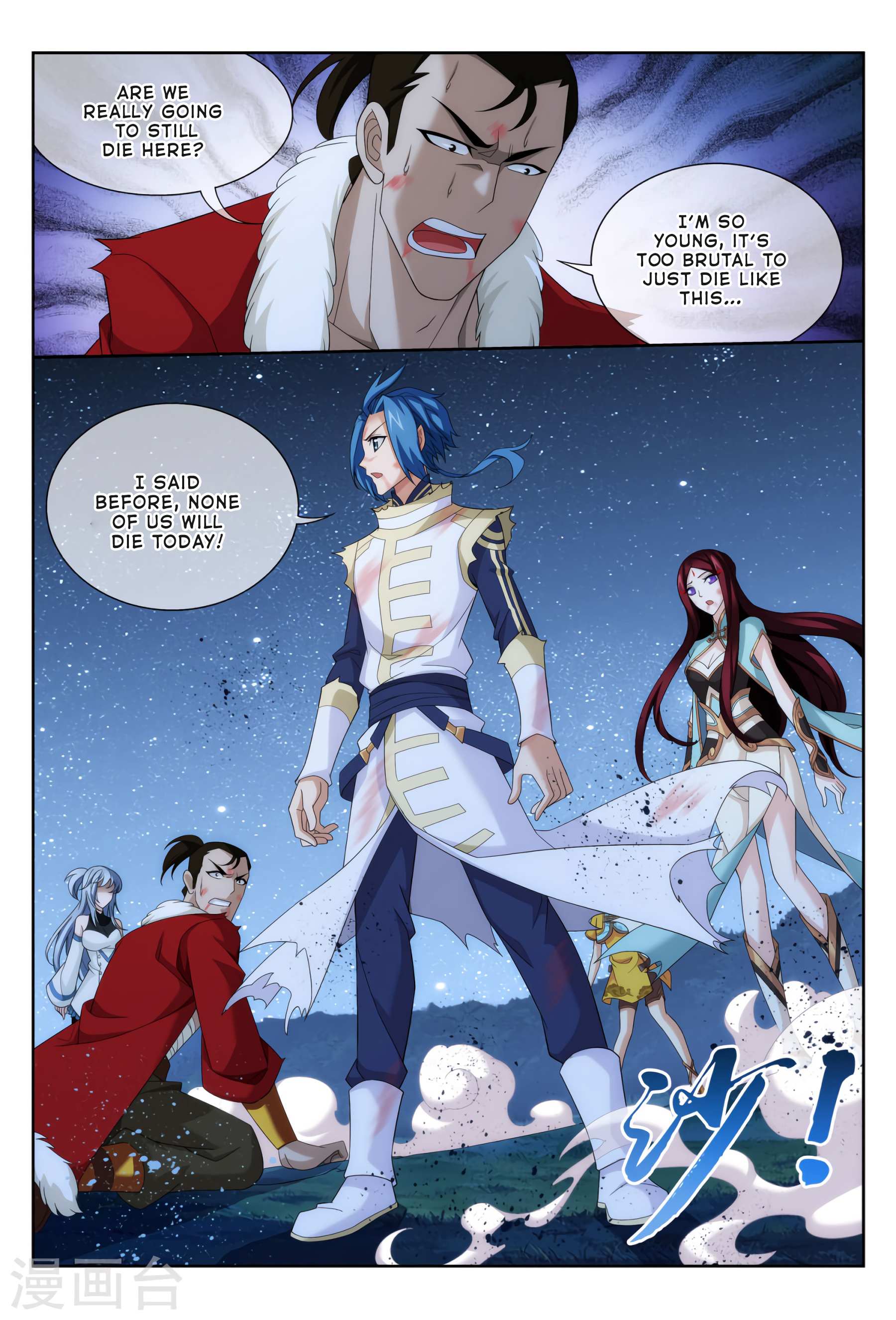 Read The Great Ruler chapter 118 image 20 on Lezhin