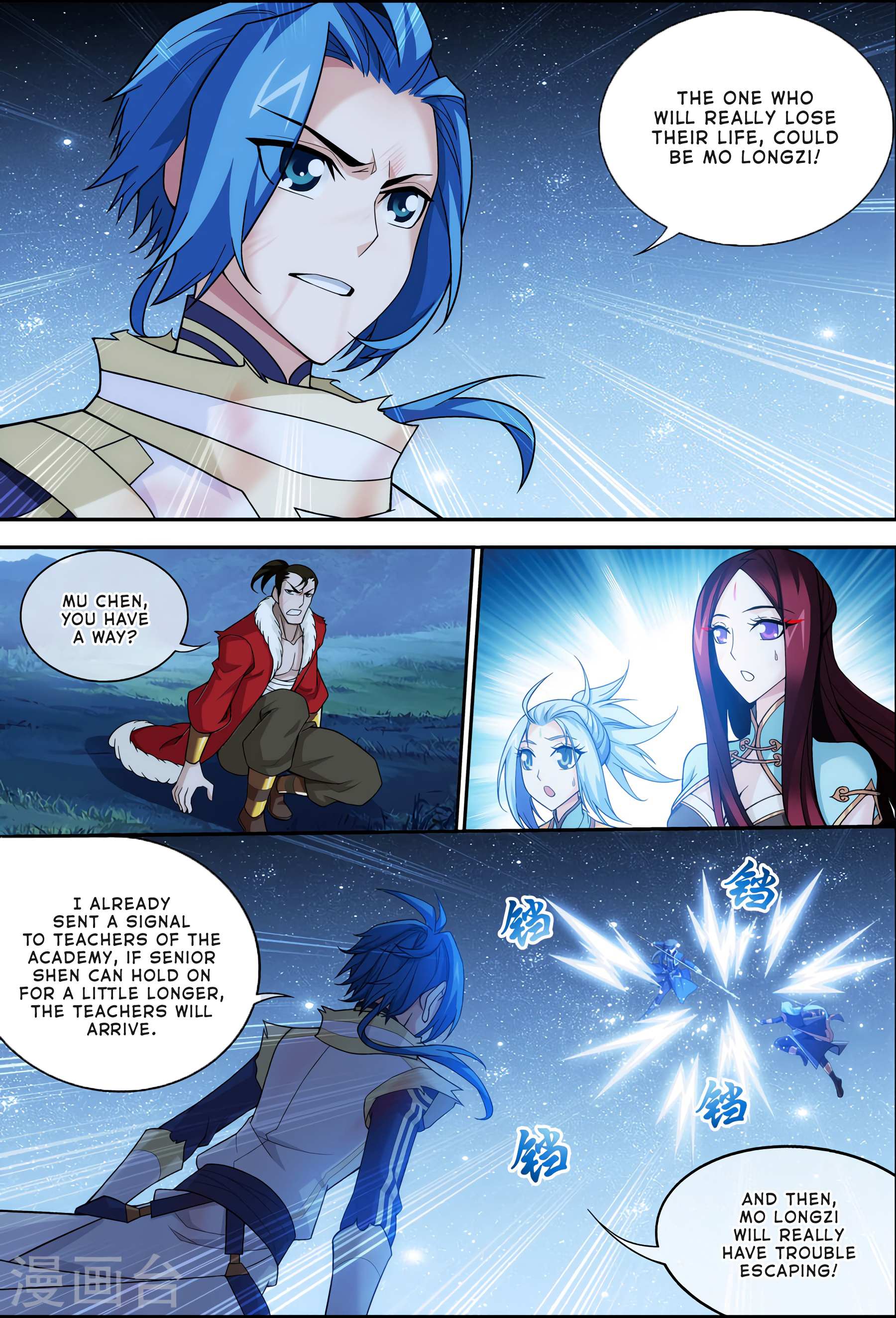 Read The Great Ruler chapter 118 image 21 on Lezhin