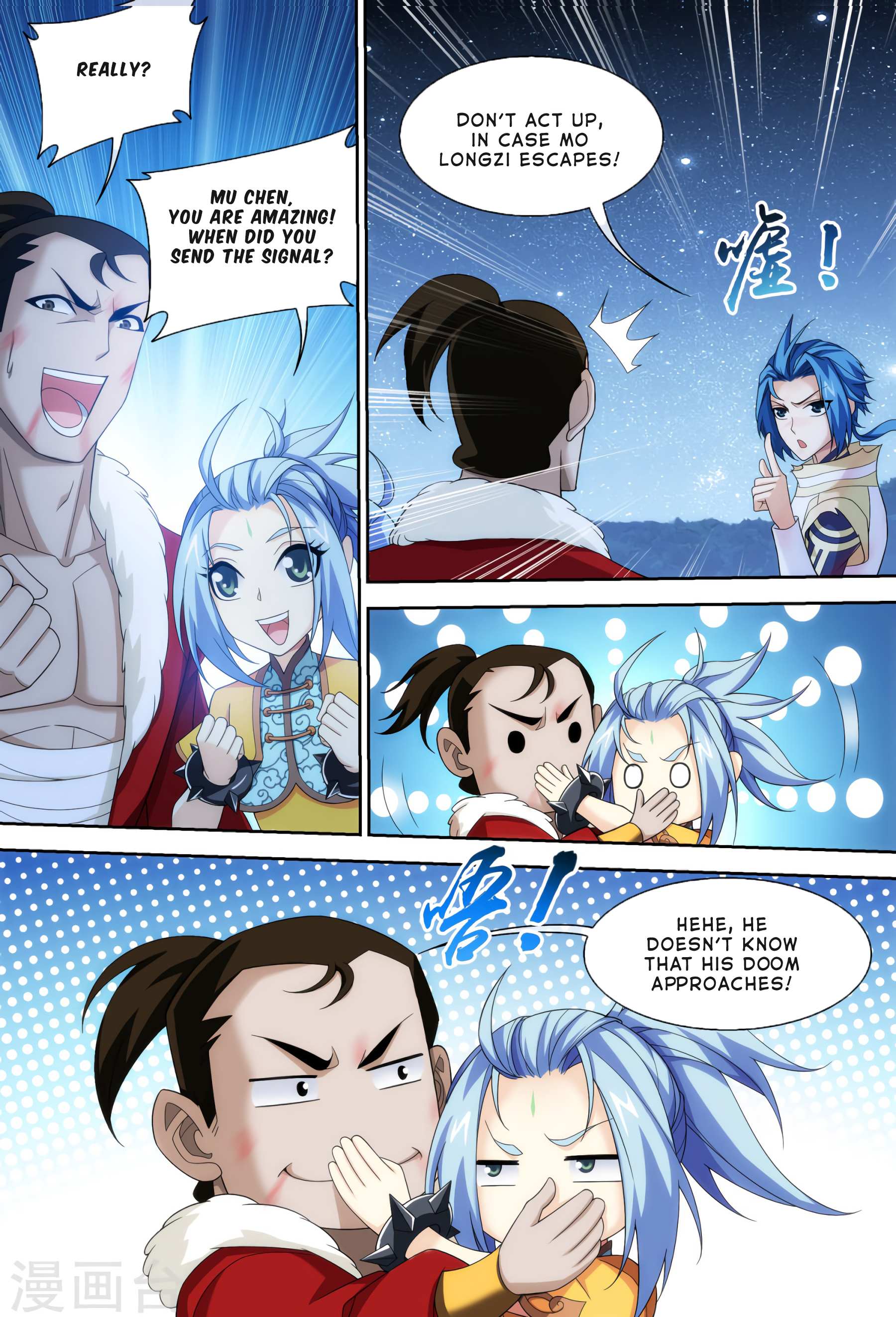 Read The Great Ruler chapter 118 image 22 on Lezhin