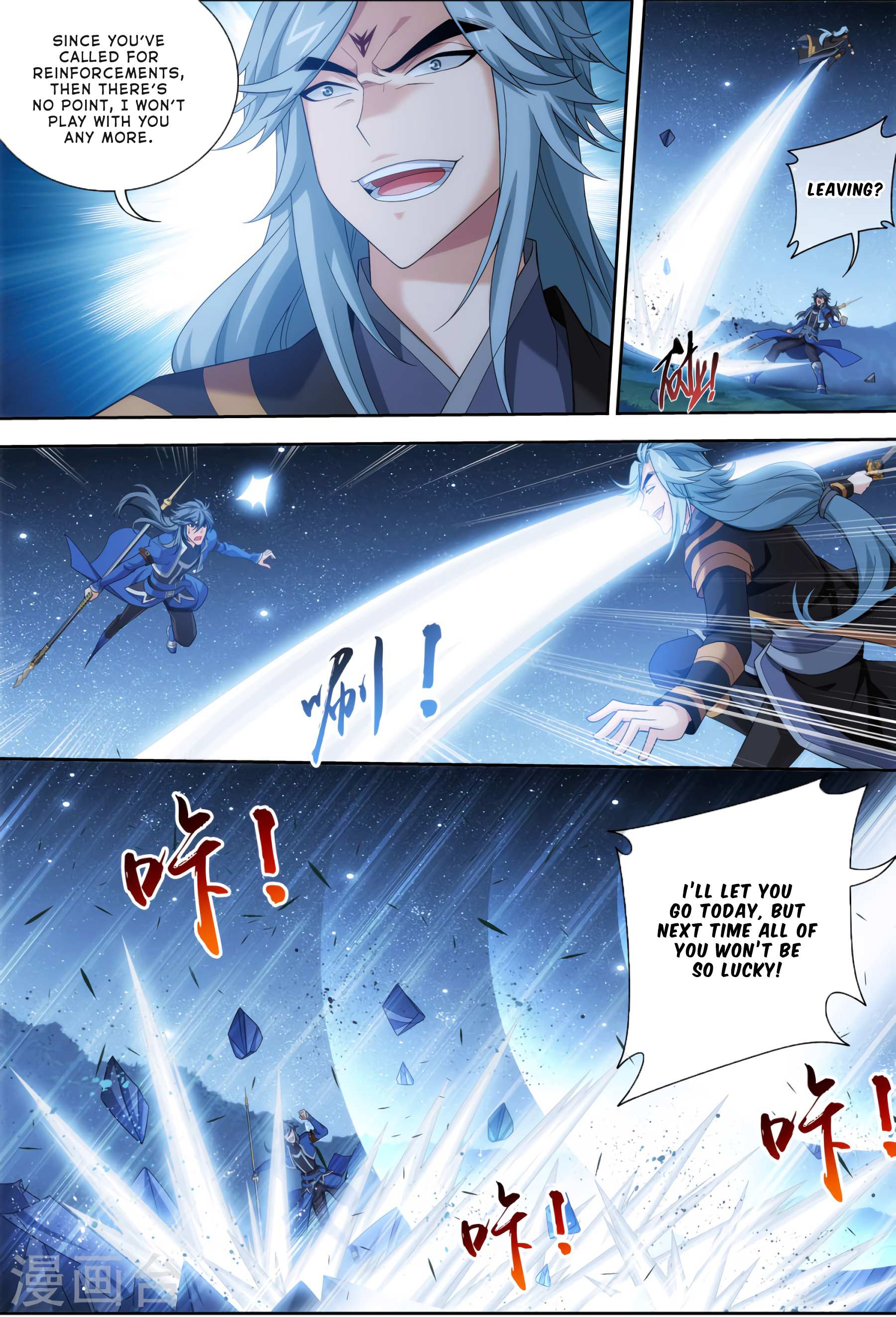 Read The Great Ruler chapter 118 image 24 on Lezhin