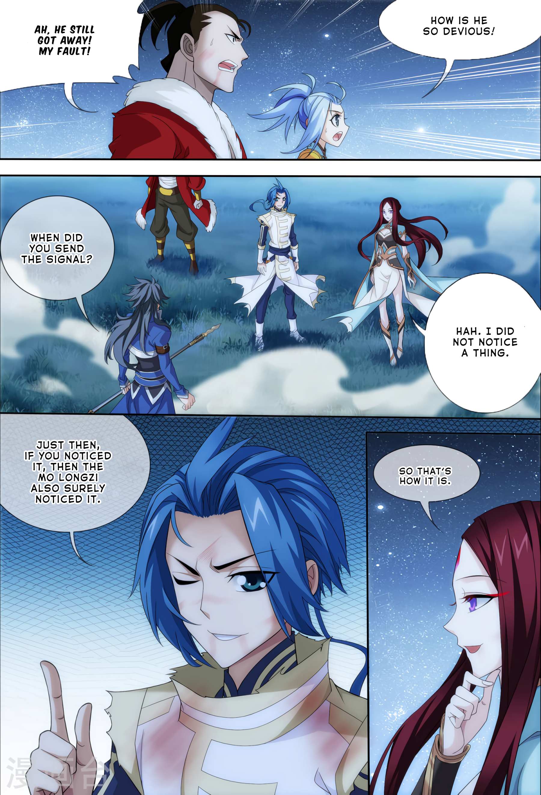 Read The Great Ruler chapter 118 image 25 on Lezhin