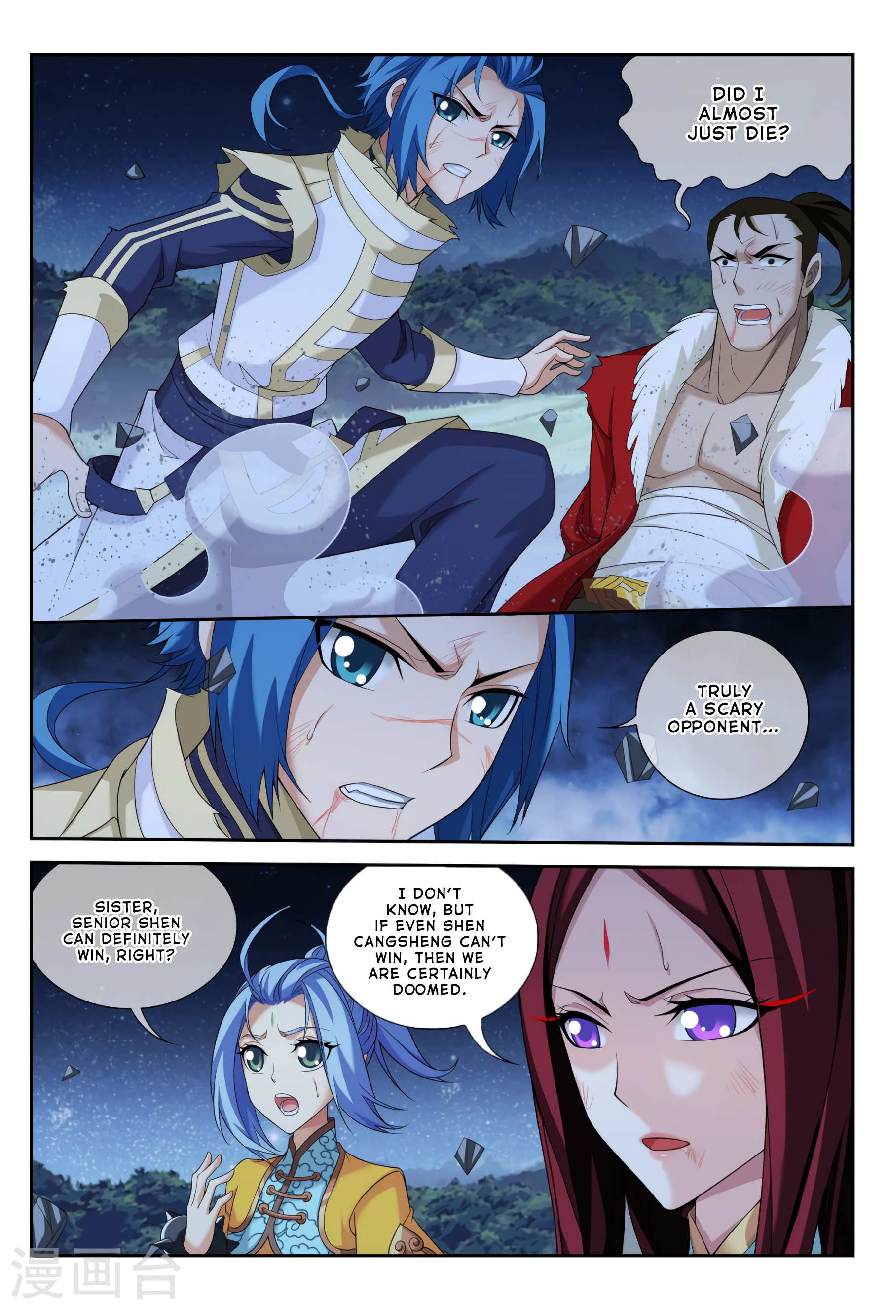 Read The Great Ruler chapter 118 image 5 on Lezhin