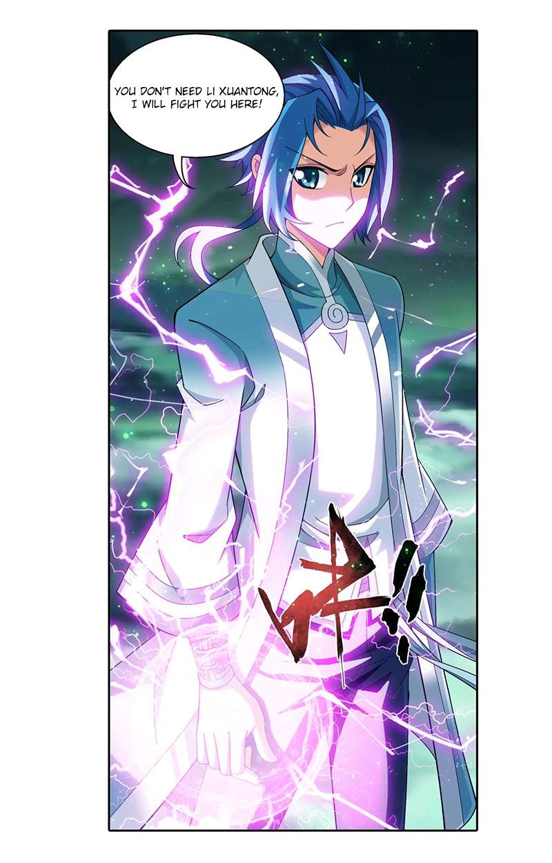 Read The Great Ruler chapter 137 image 14 on Lezhin