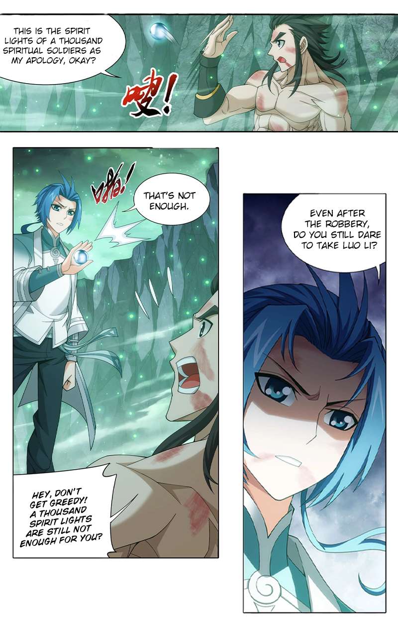 Read The Great Ruler chapter 138.1 image 5 on Lezhin