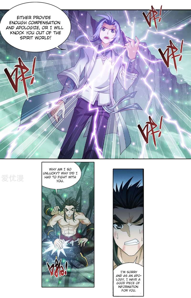Read The Great Ruler chapter 138.1 image 6 on Lezhin