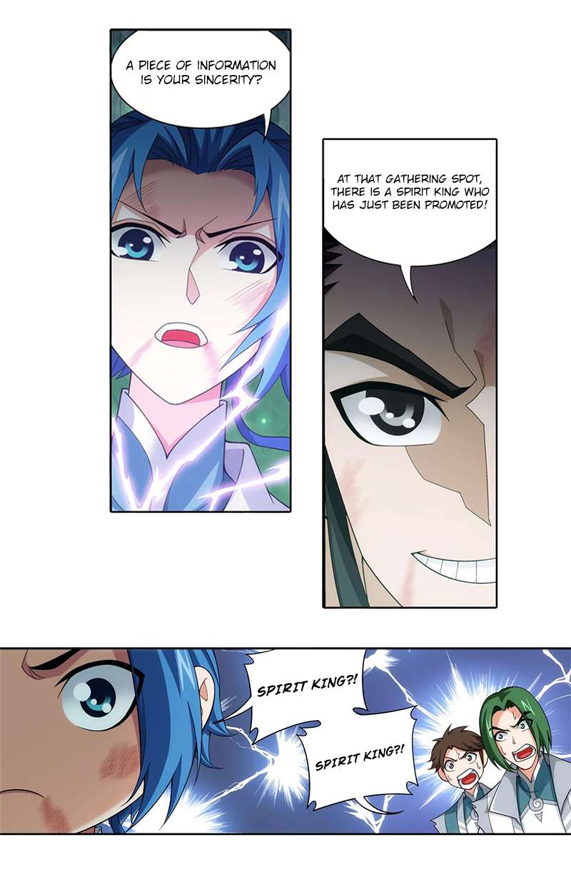 Read The Great Ruler chapter 138.1 image 7 on Lezhin