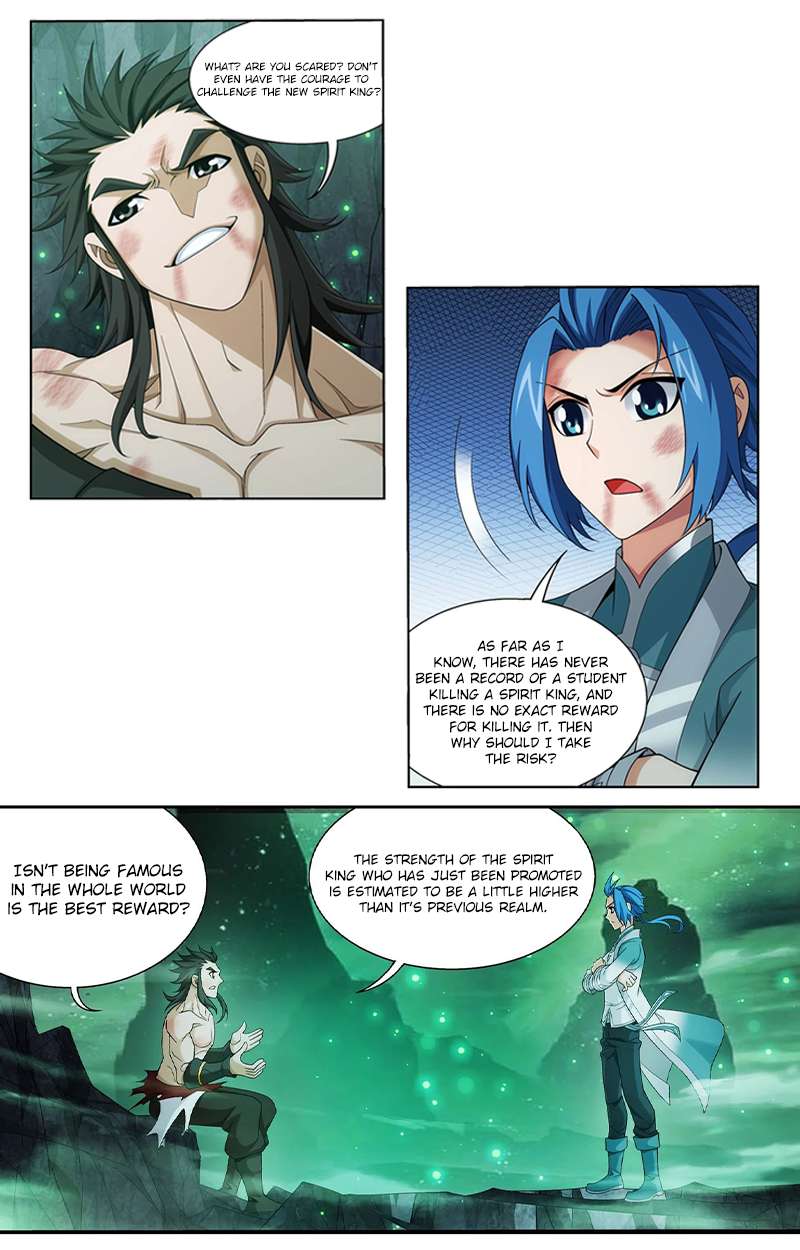Read The Great Ruler chapter 138.1 image 9 on Lezhin