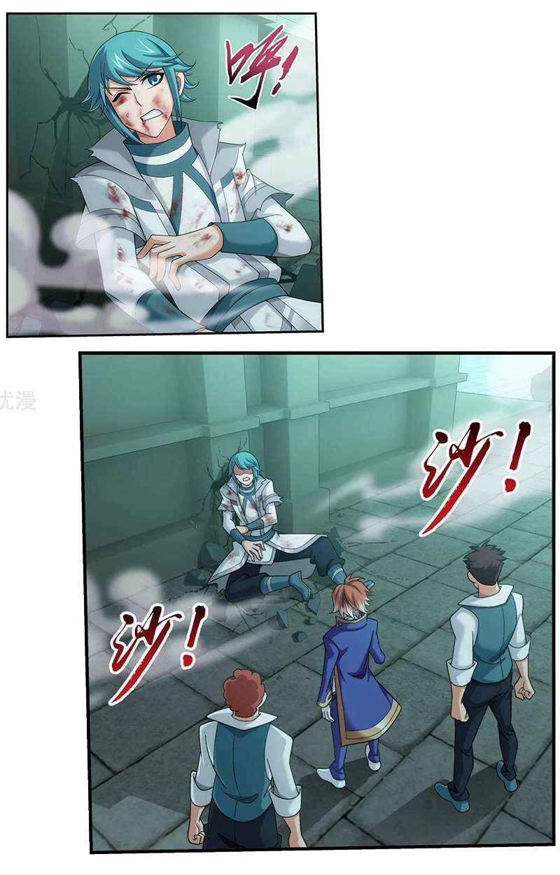 Read The Great Ruler chapter 139.2 image 13 on Lezhin