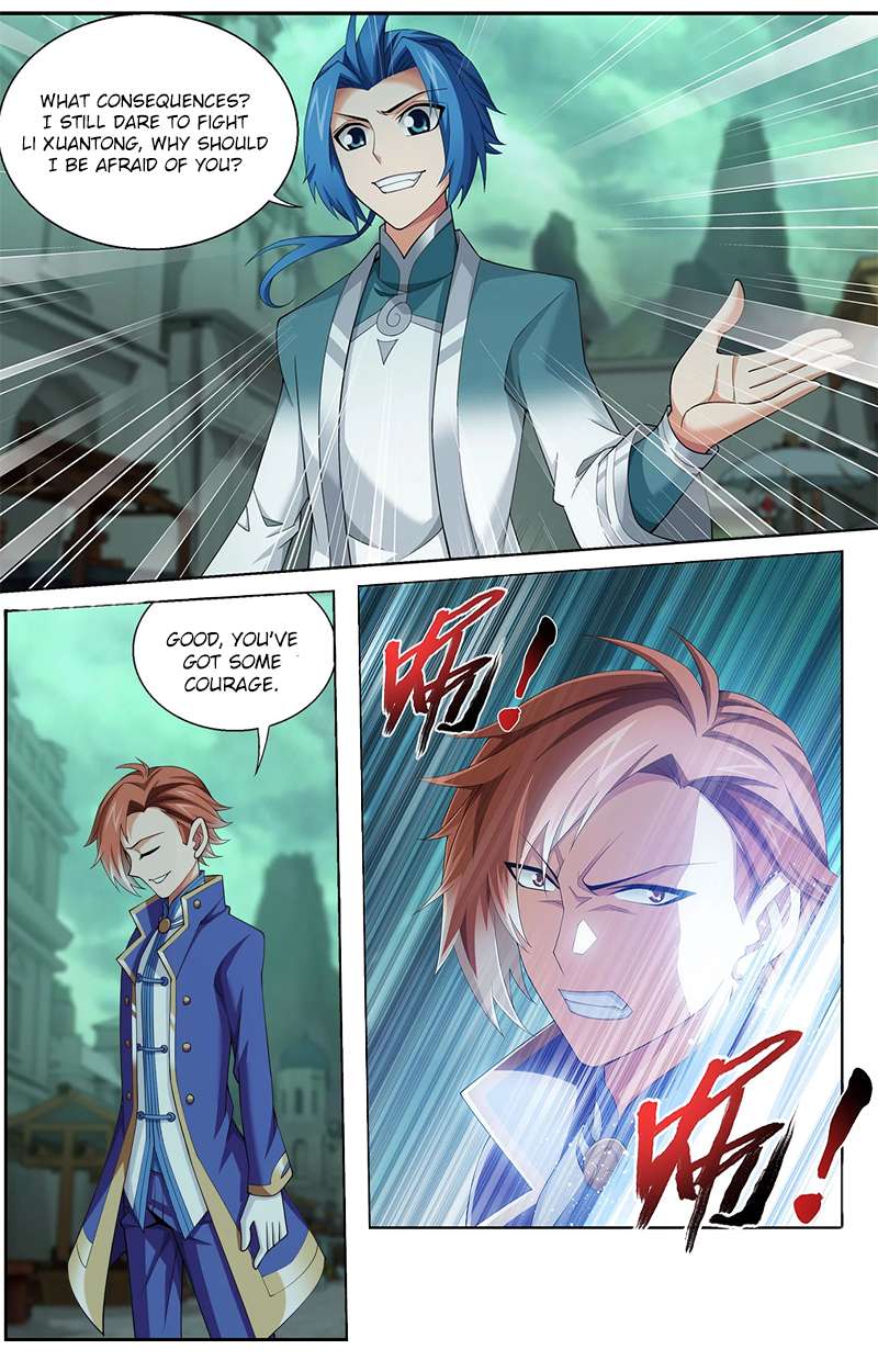Read The Great Ruler chapter 139.2 image 4 on Lezhin