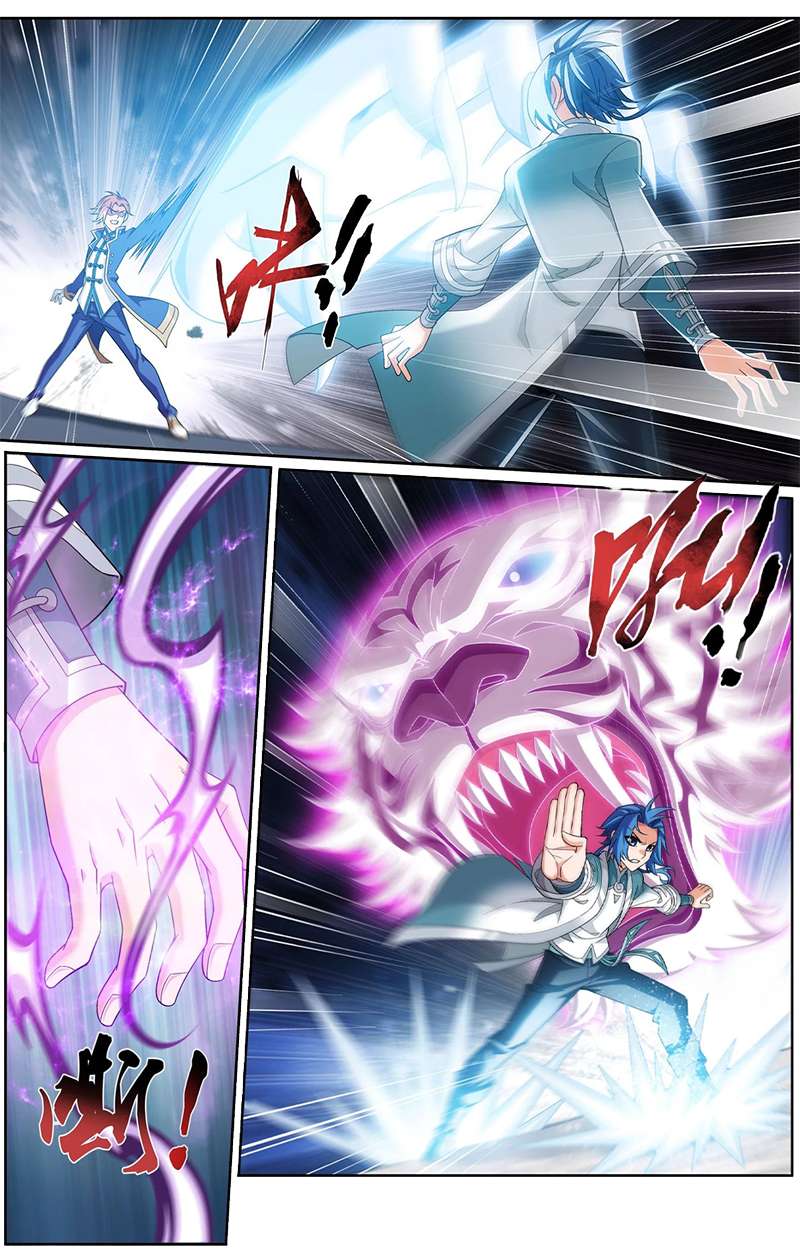 Read The Great Ruler chapter 139.2 image 5 on Lezhin