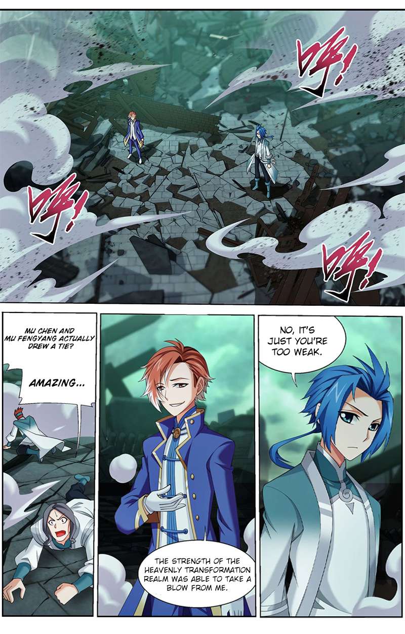 Read The Great Ruler chapter 139.2 image 7 on Lezhin