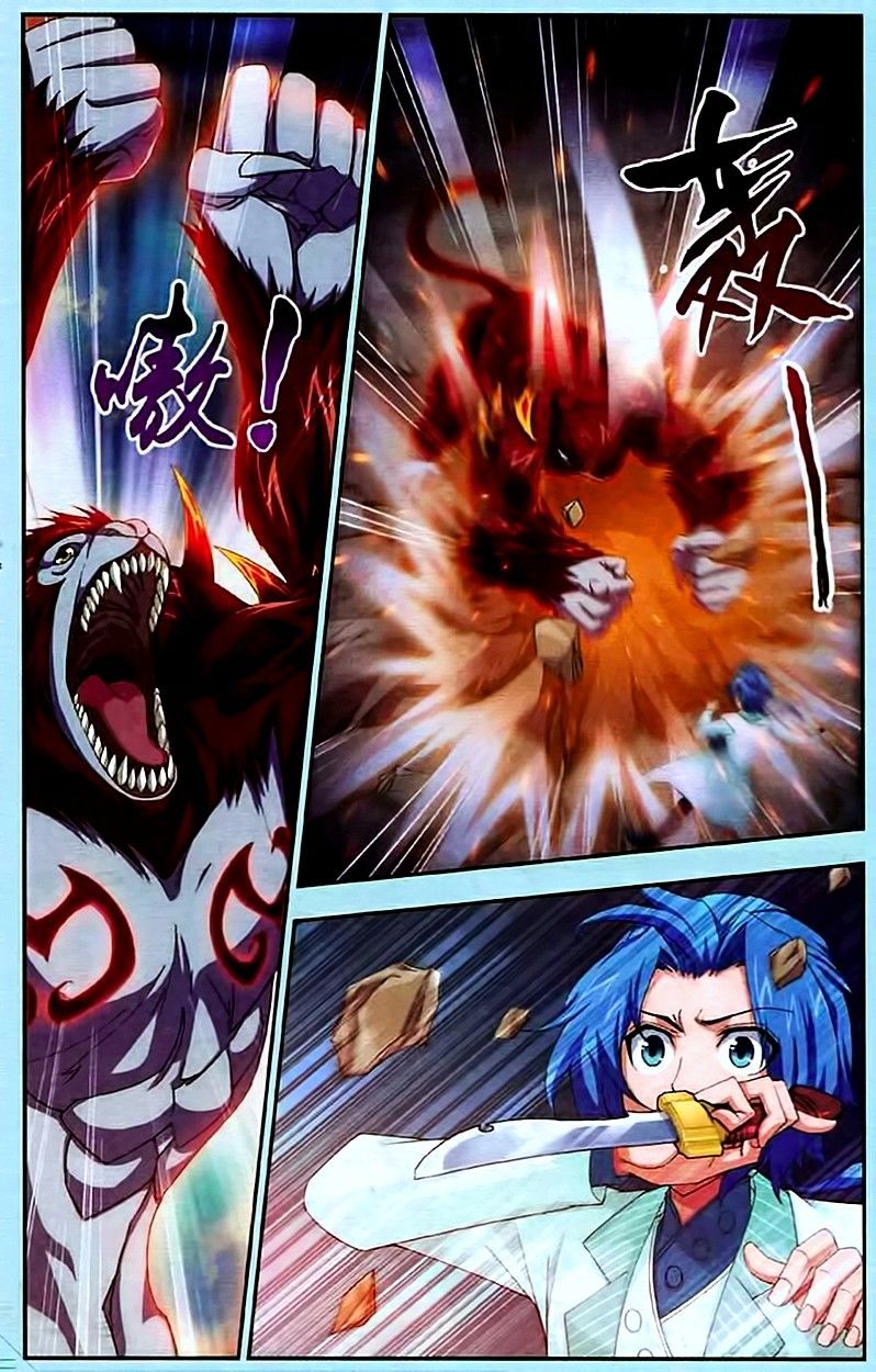 Read The Great Ruler chapter 14 image 1 on Lezhin