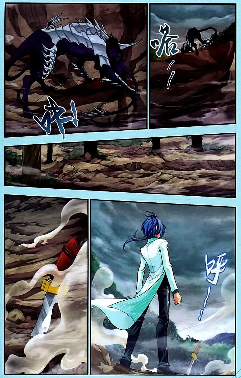 Read The Great Ruler chapter 14 image 10 on Lezhin