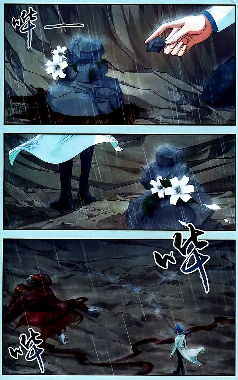 Read The Great Ruler chapter 14 image 12 on Lezhin
