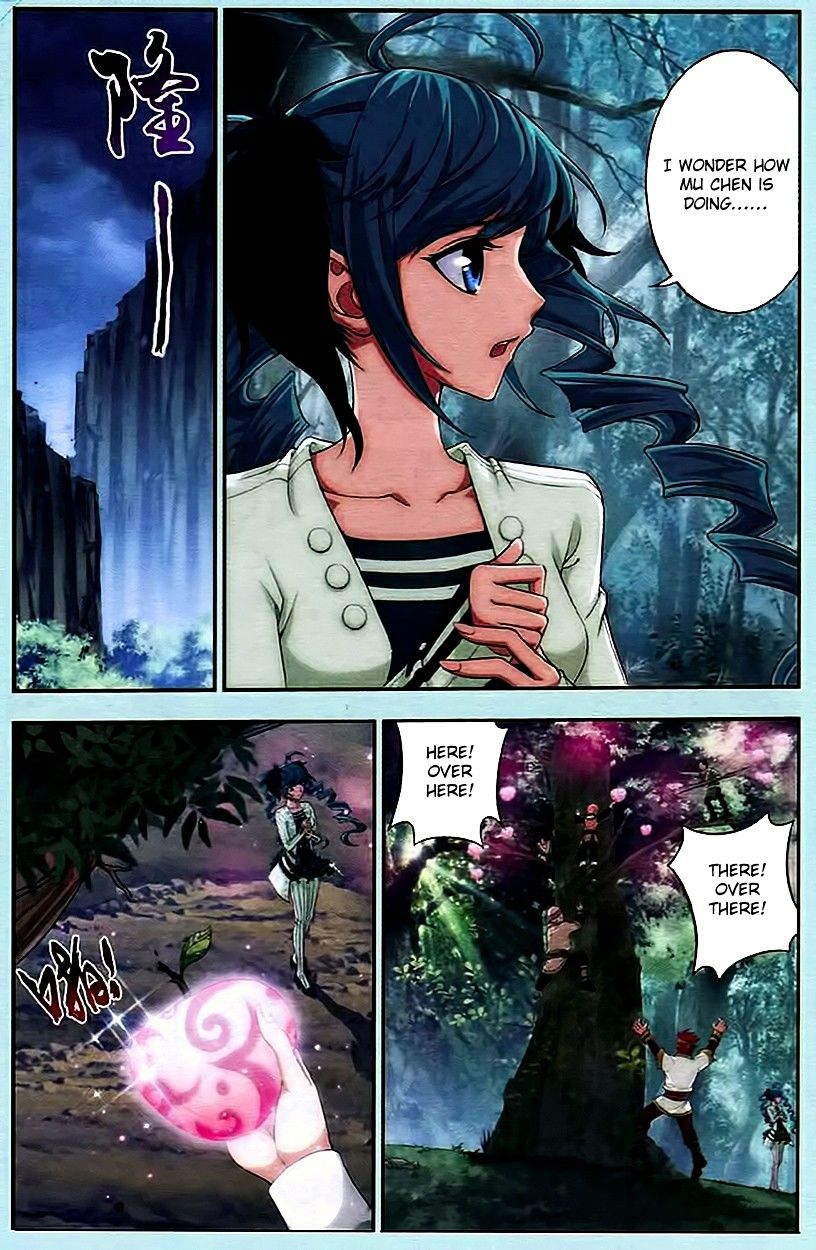 Read The Great Ruler chapter 14 image 13 on Lezhin