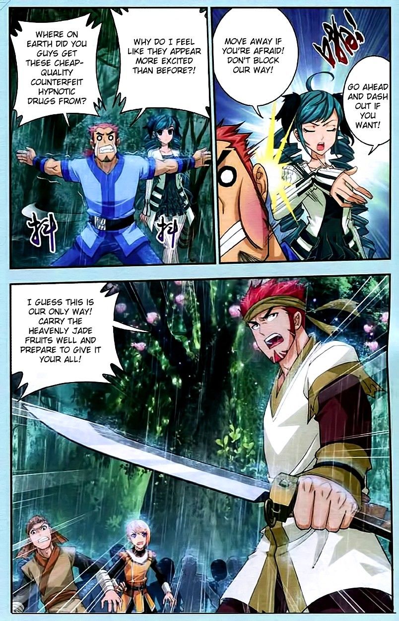 Read The Great Ruler chapter 14 image 17 on Lezhin